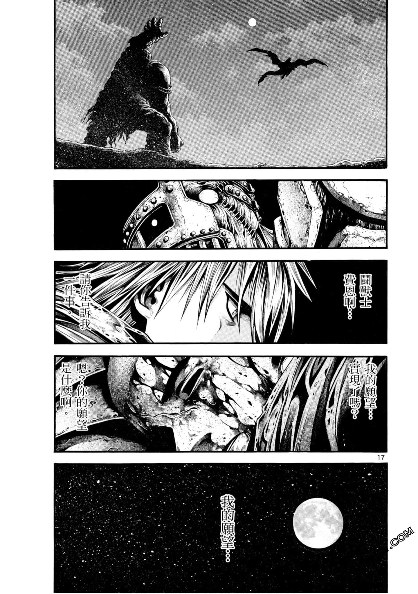 Page 197