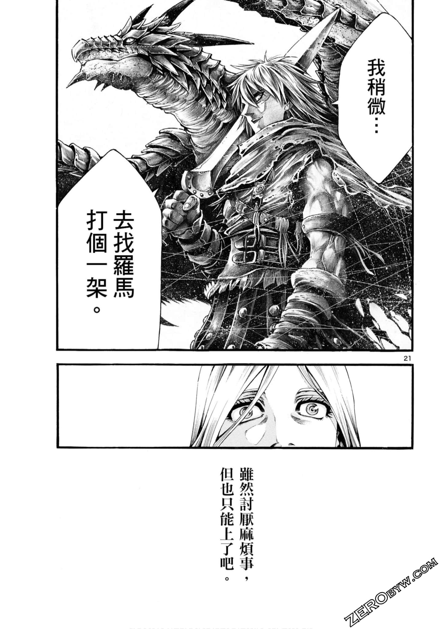 Page 201