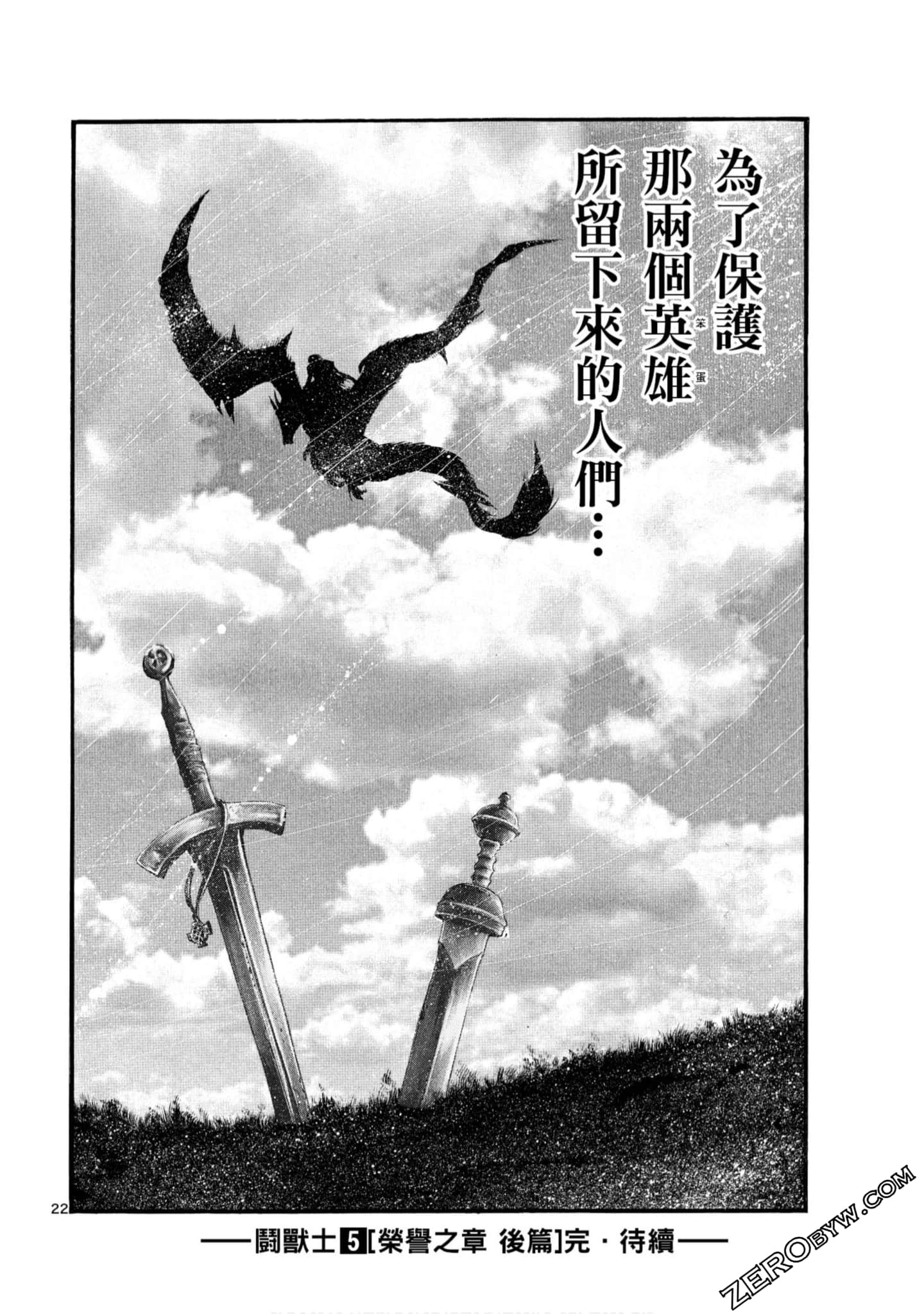 Page 202