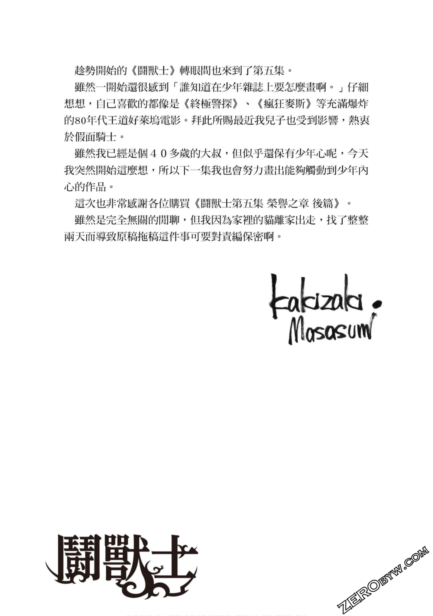 Page 203