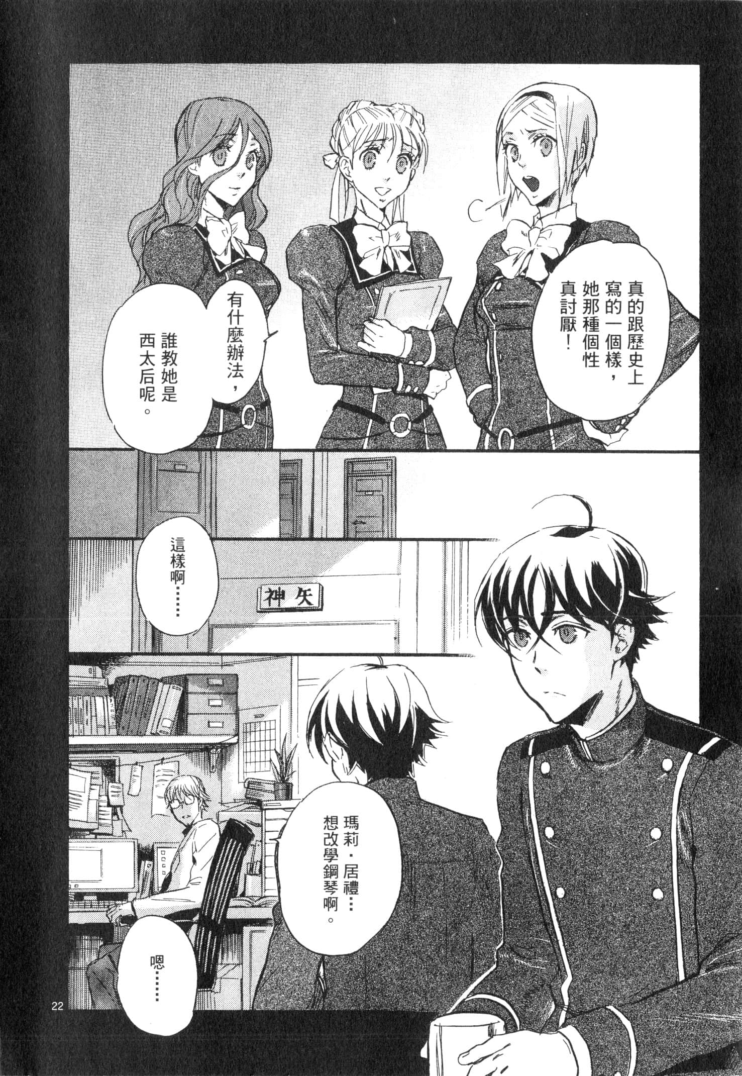 Page 27