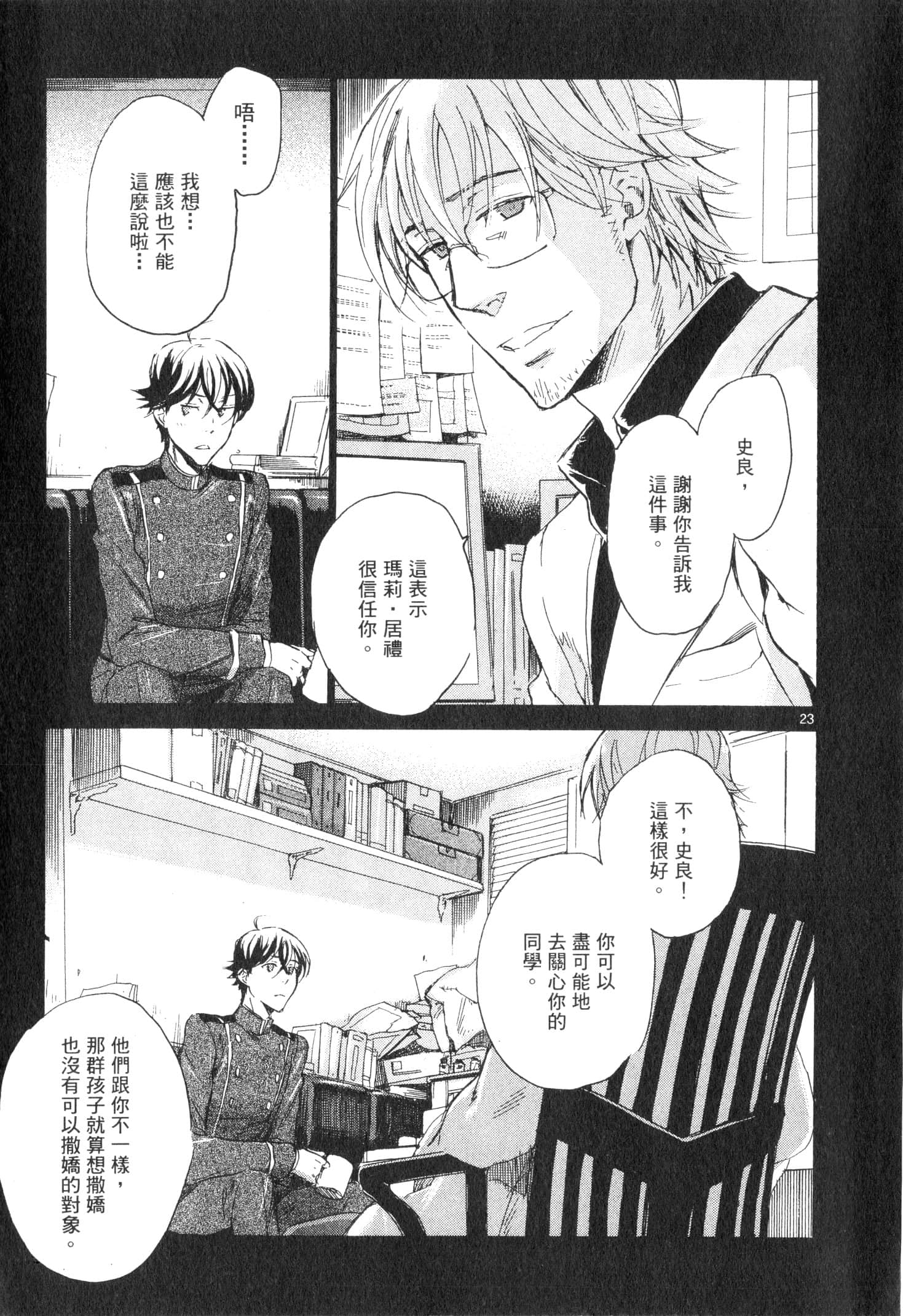Page 28
