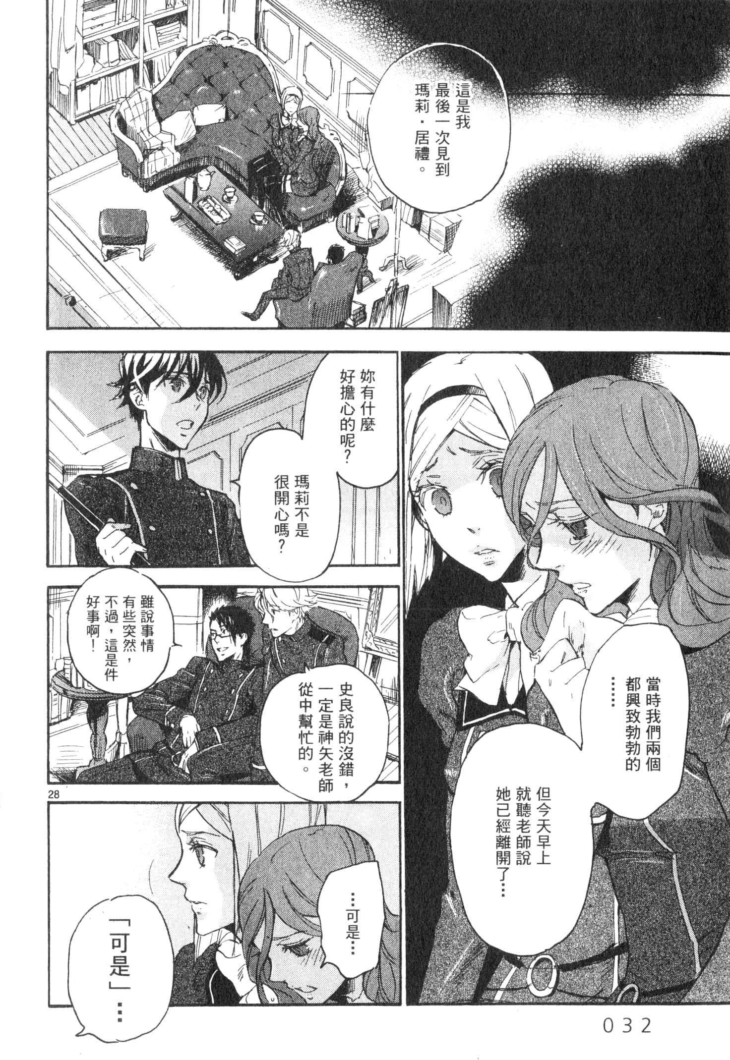 Page 33