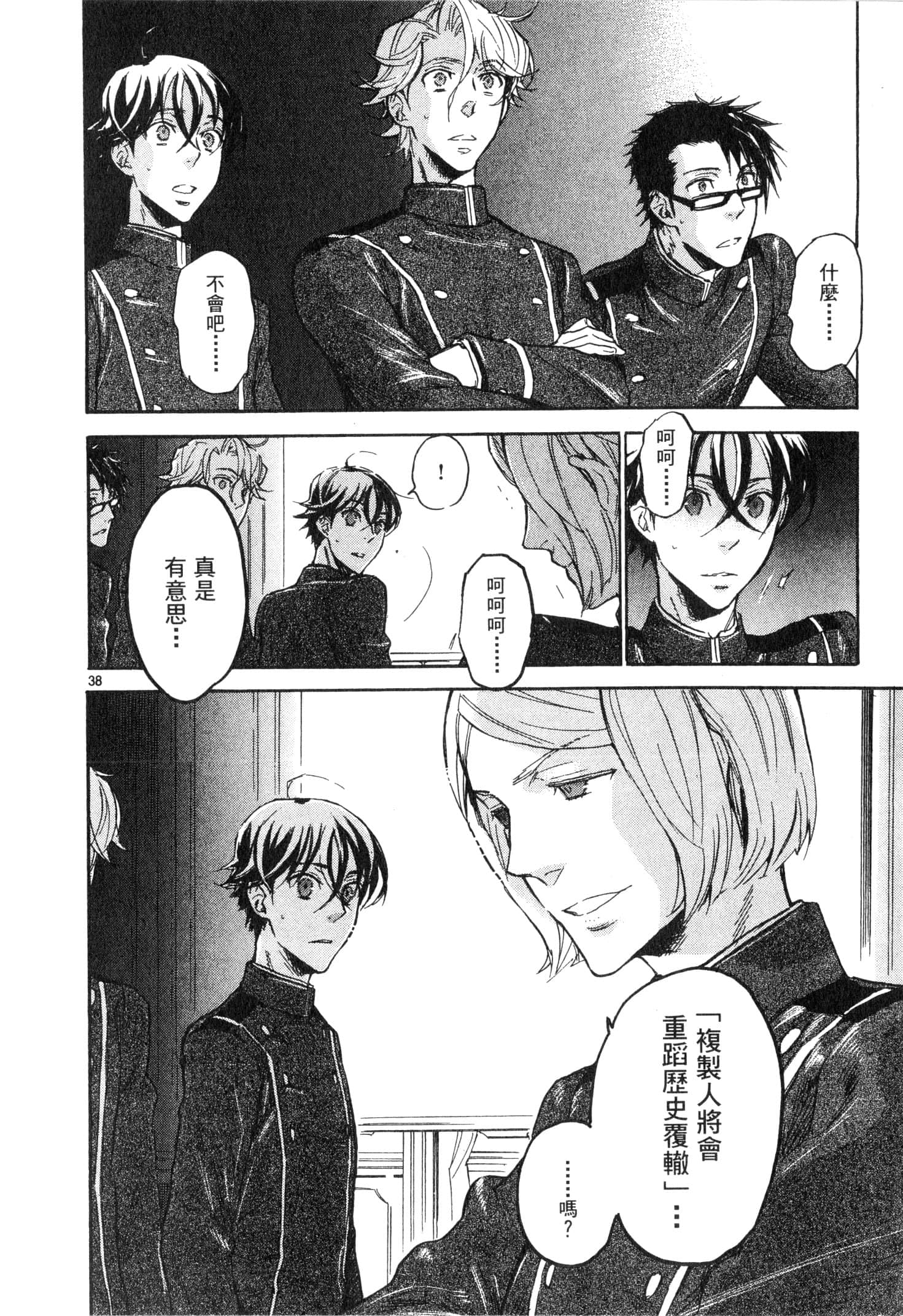 Page 43