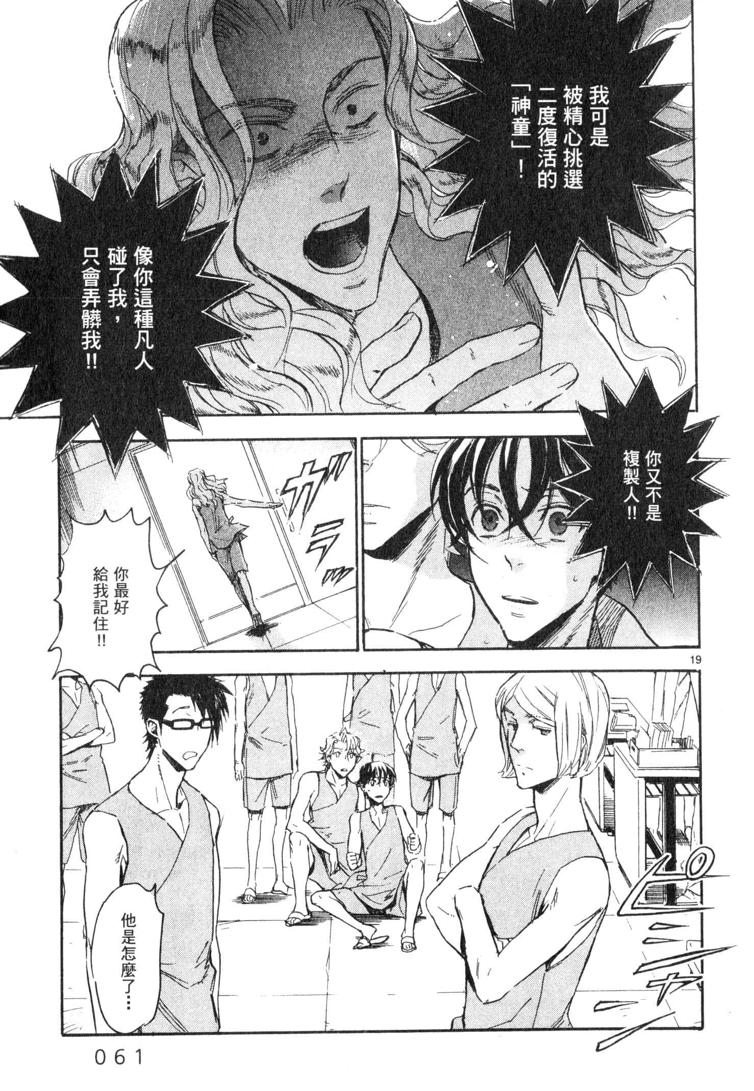 Page 62