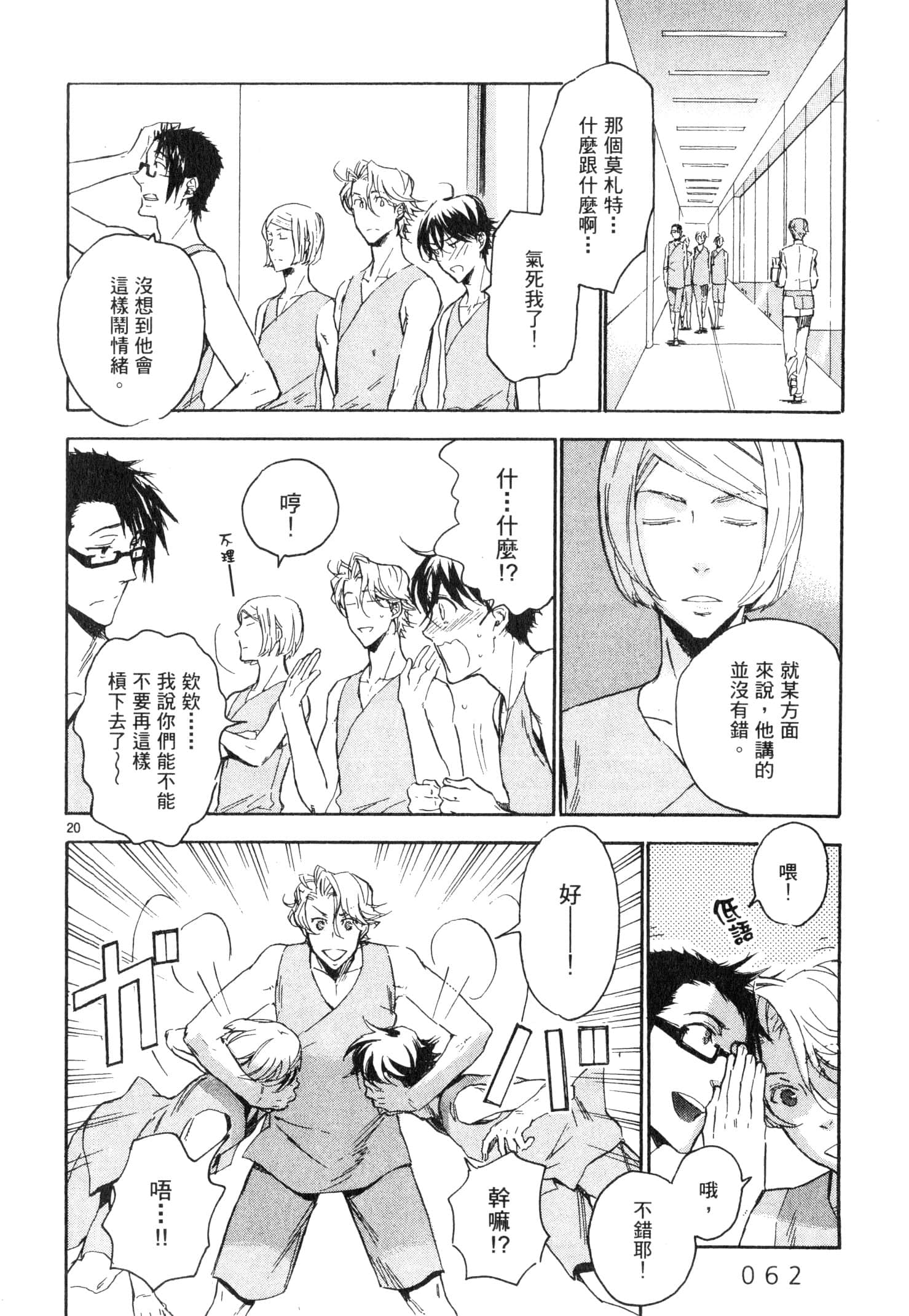Page 63
