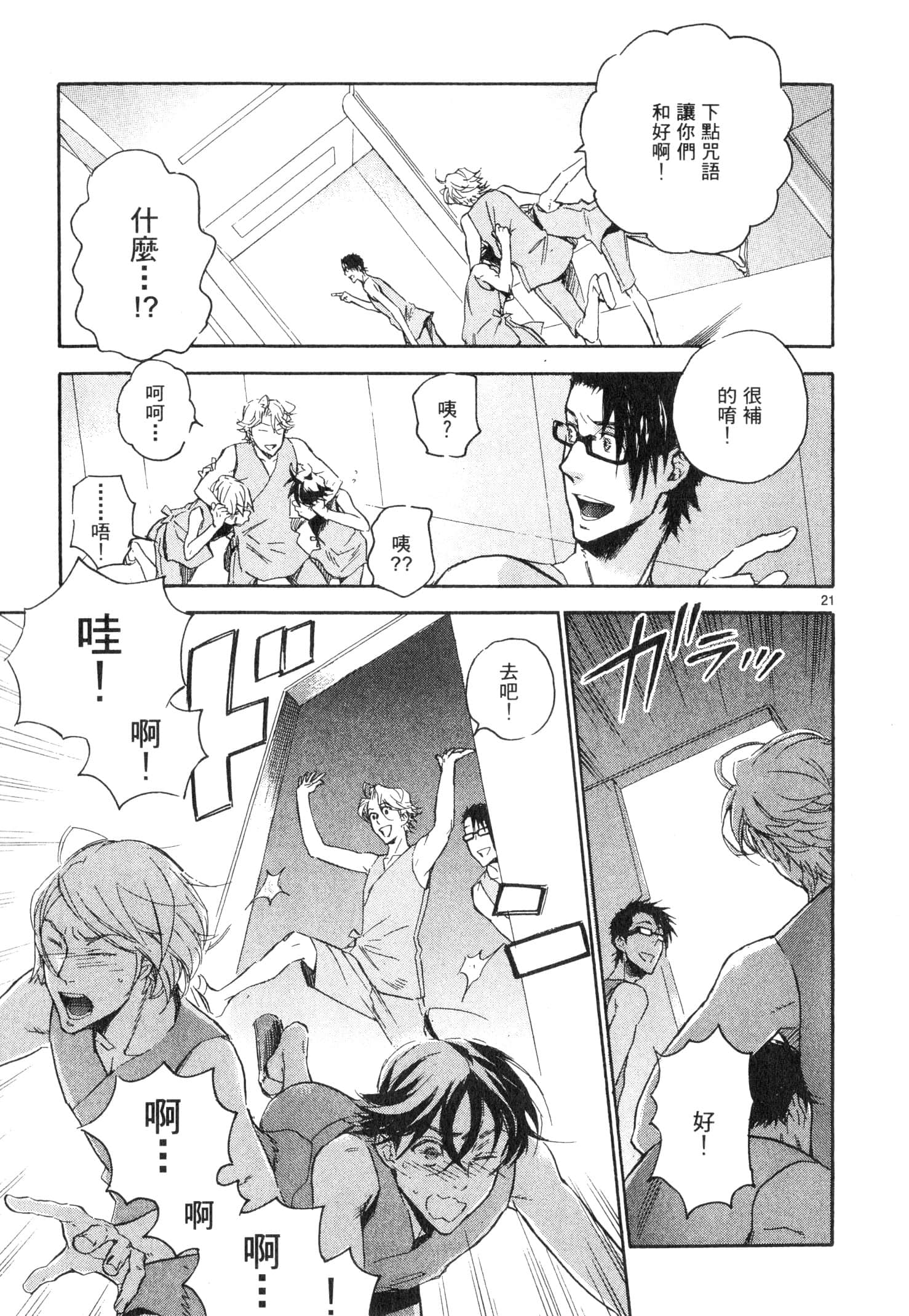 Page 64