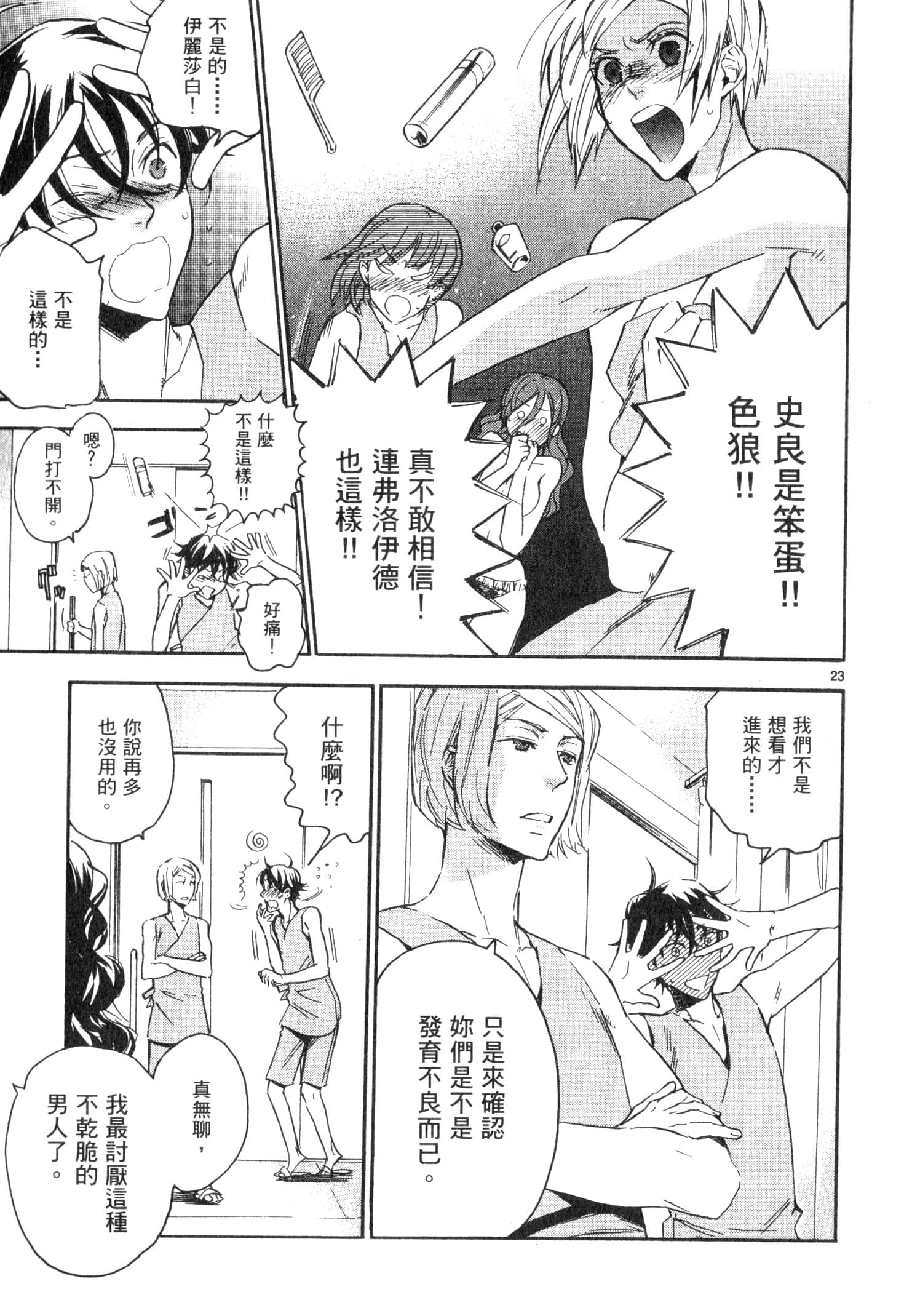 Page 66