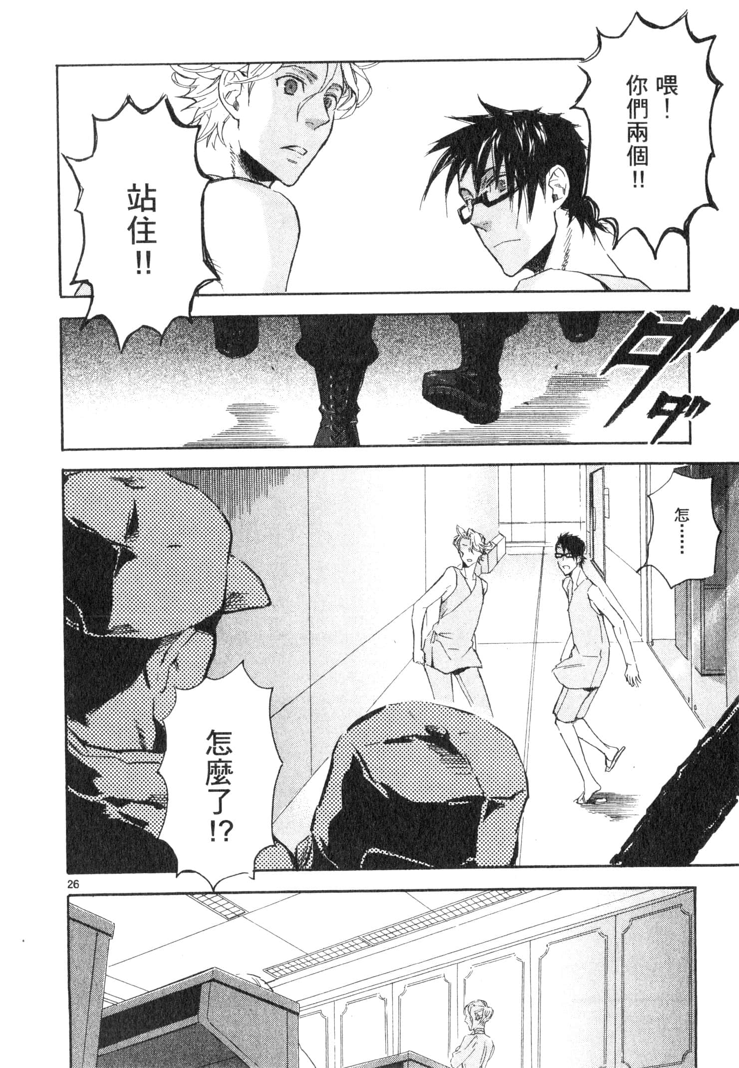 Page 69