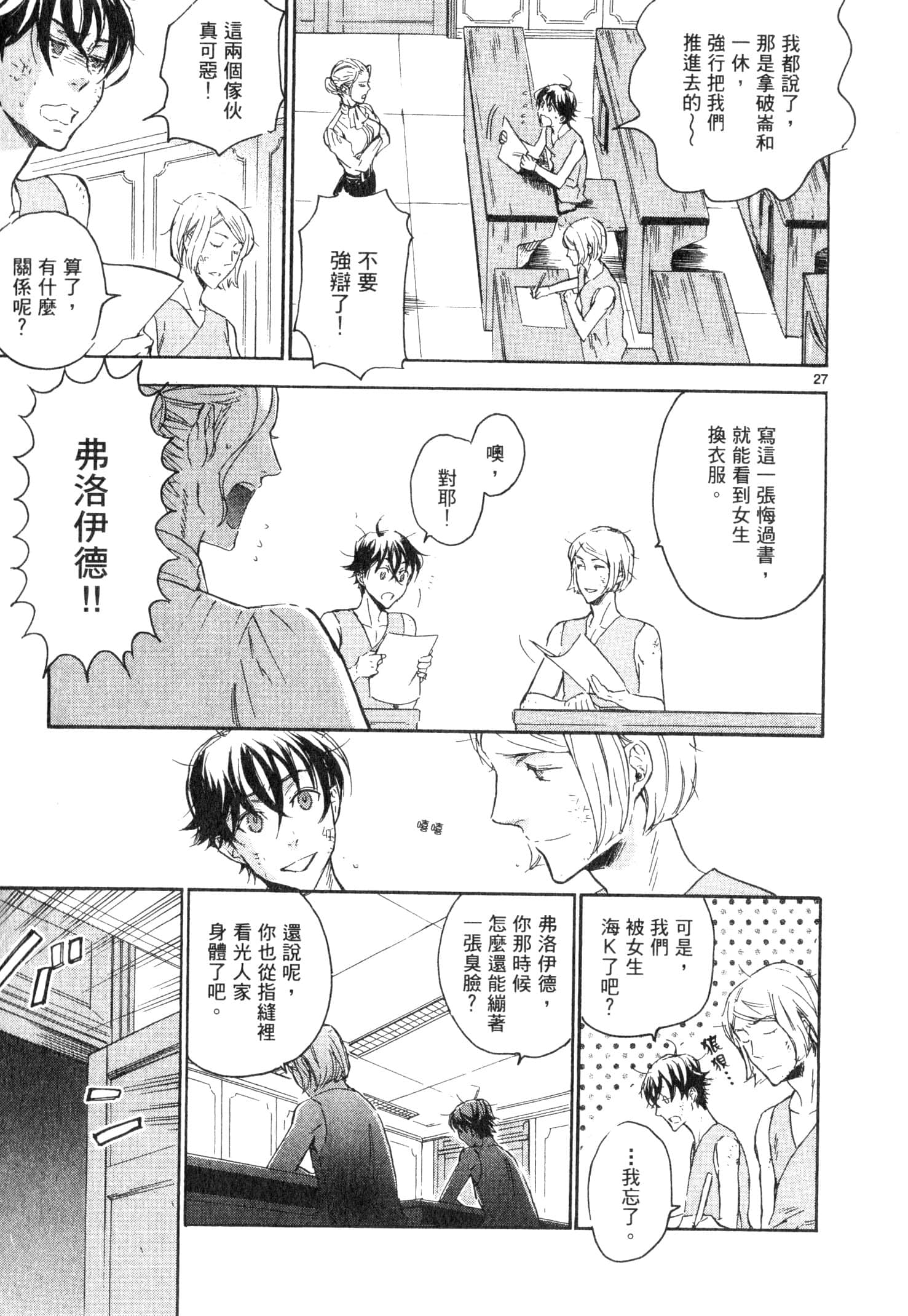 Page 70