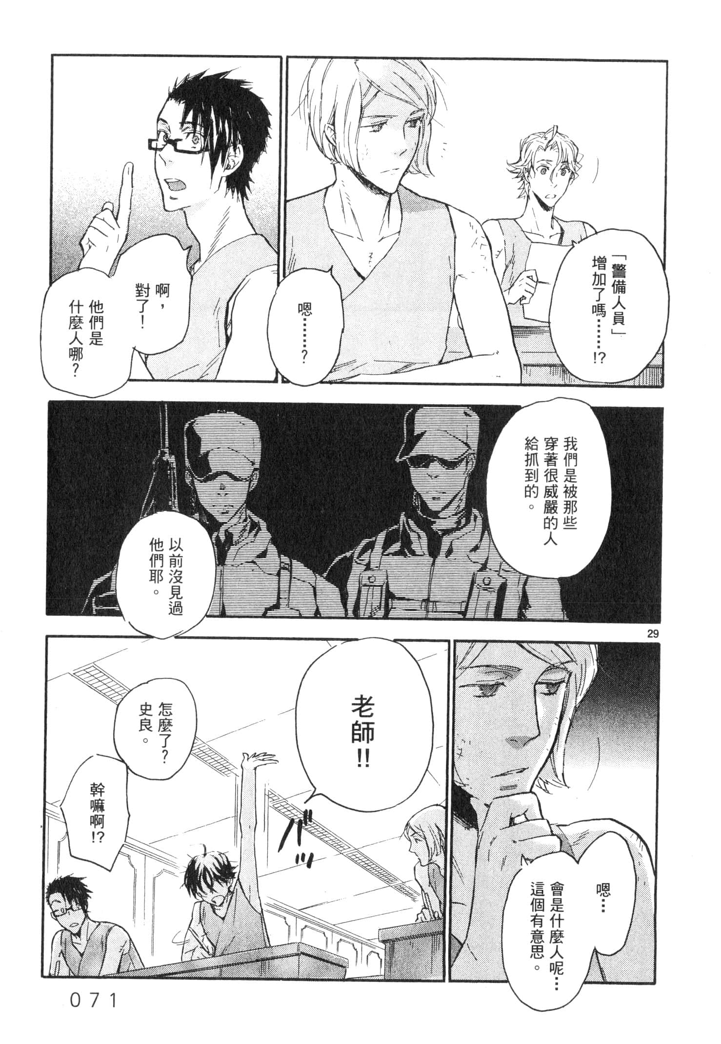 Page 72
