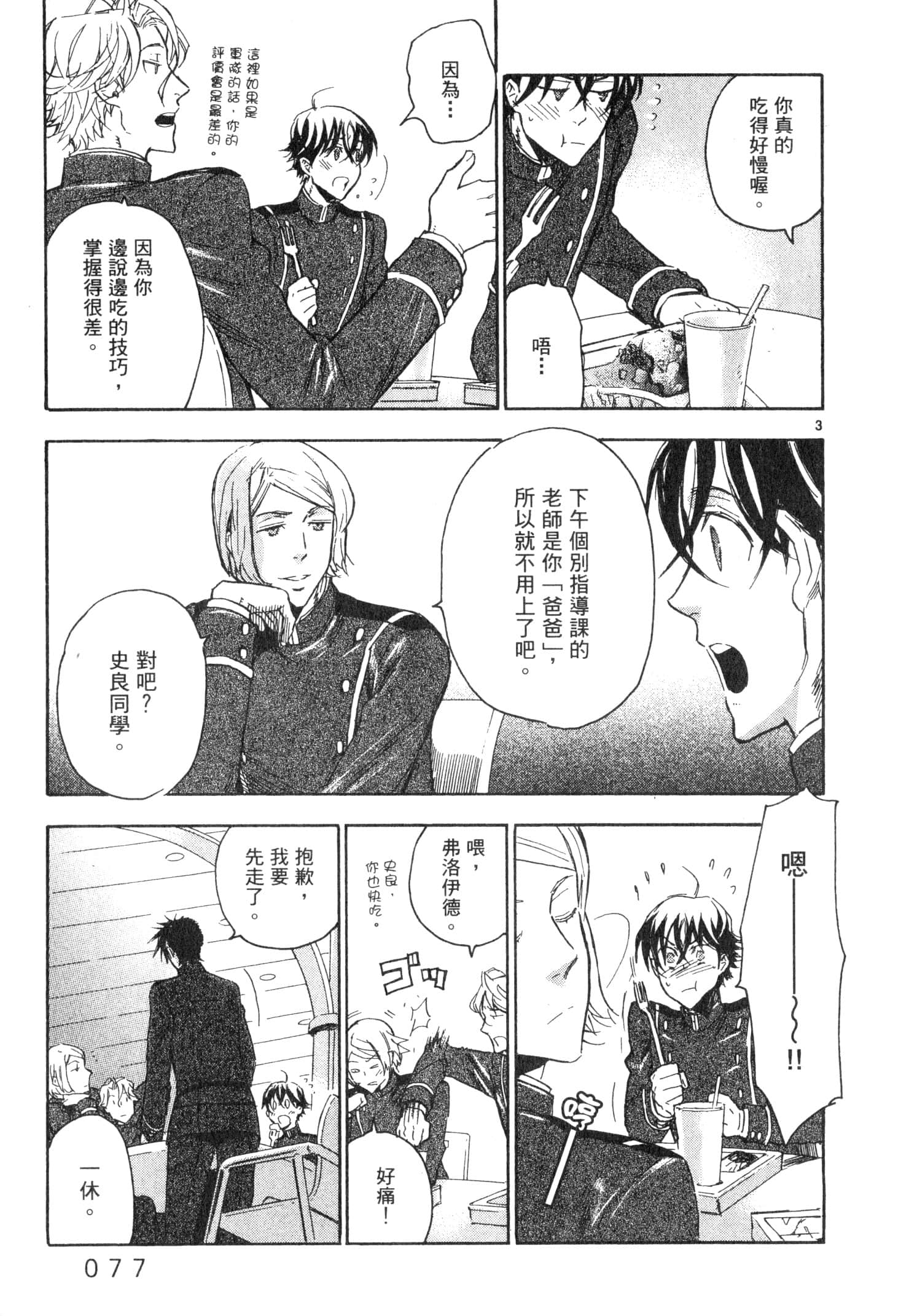 Page 78