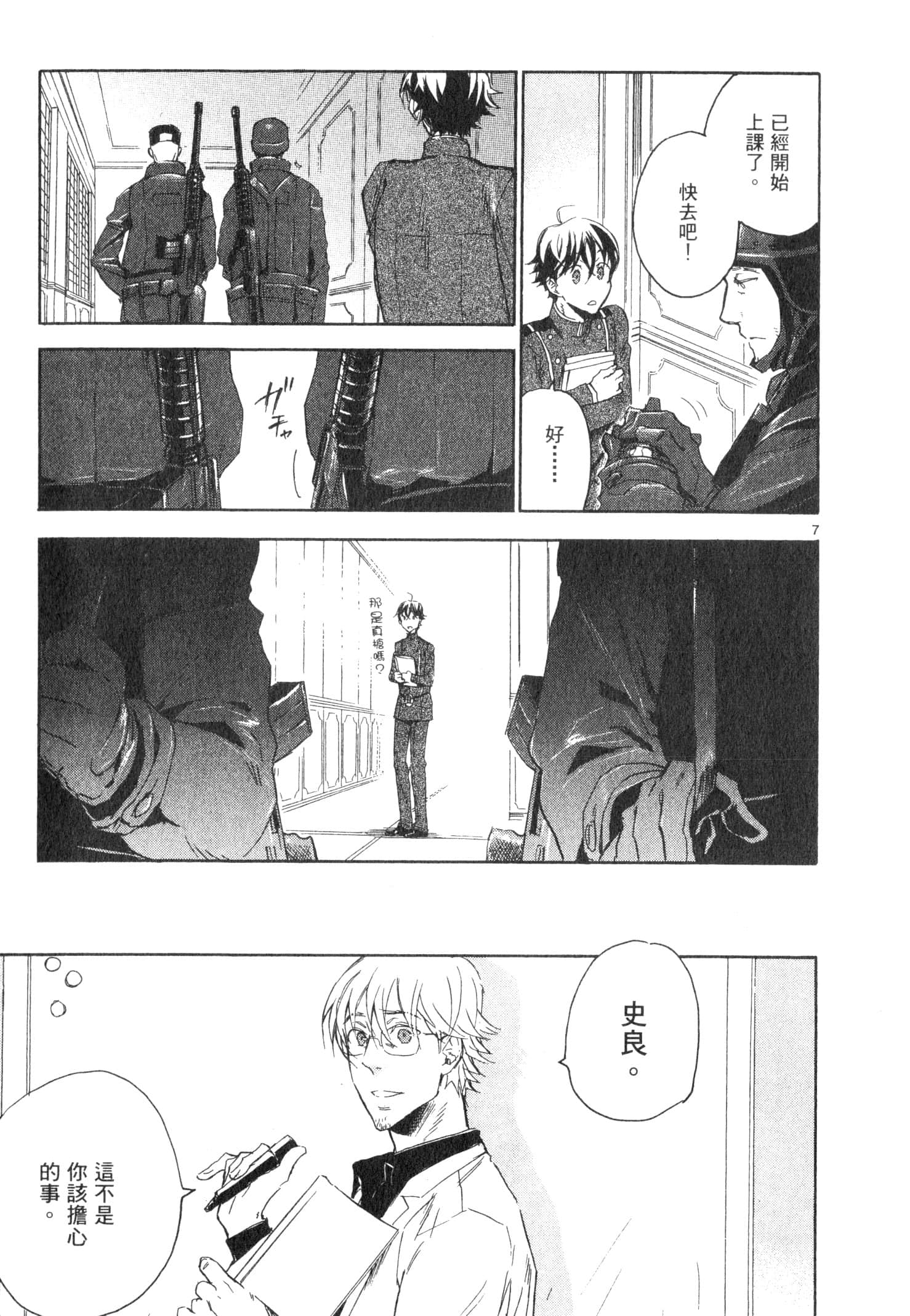 Page 82
