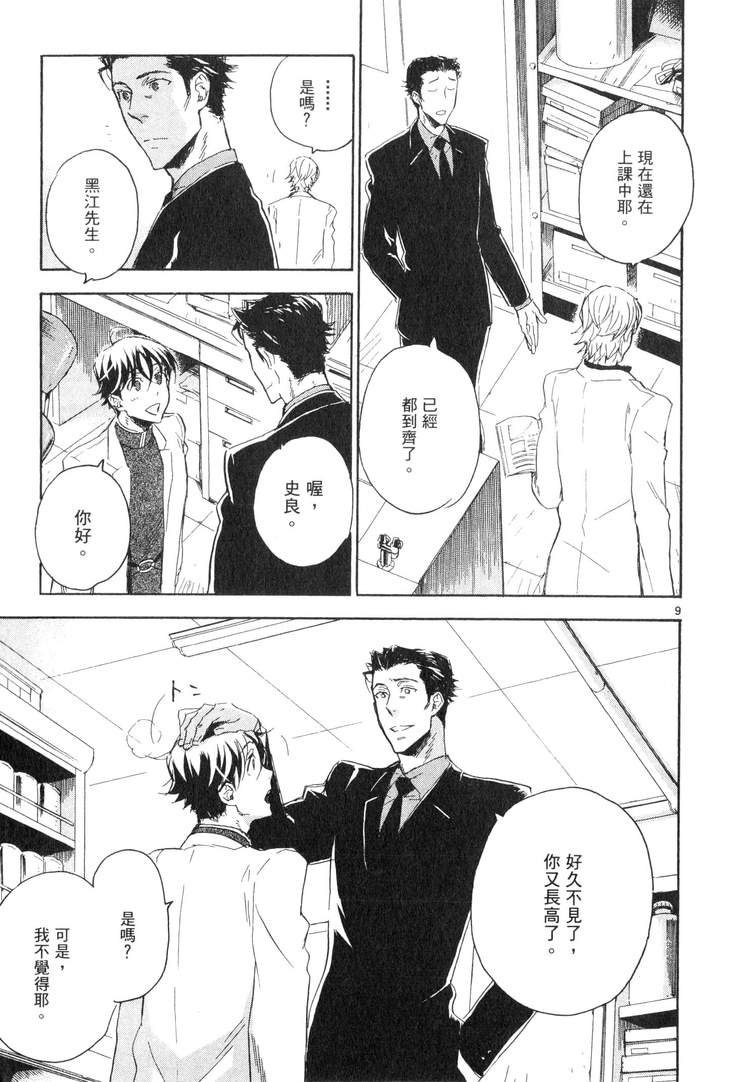 Page 84