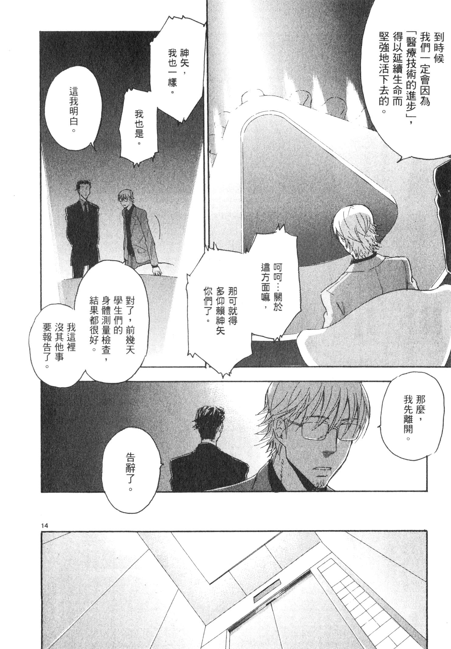 Page 89