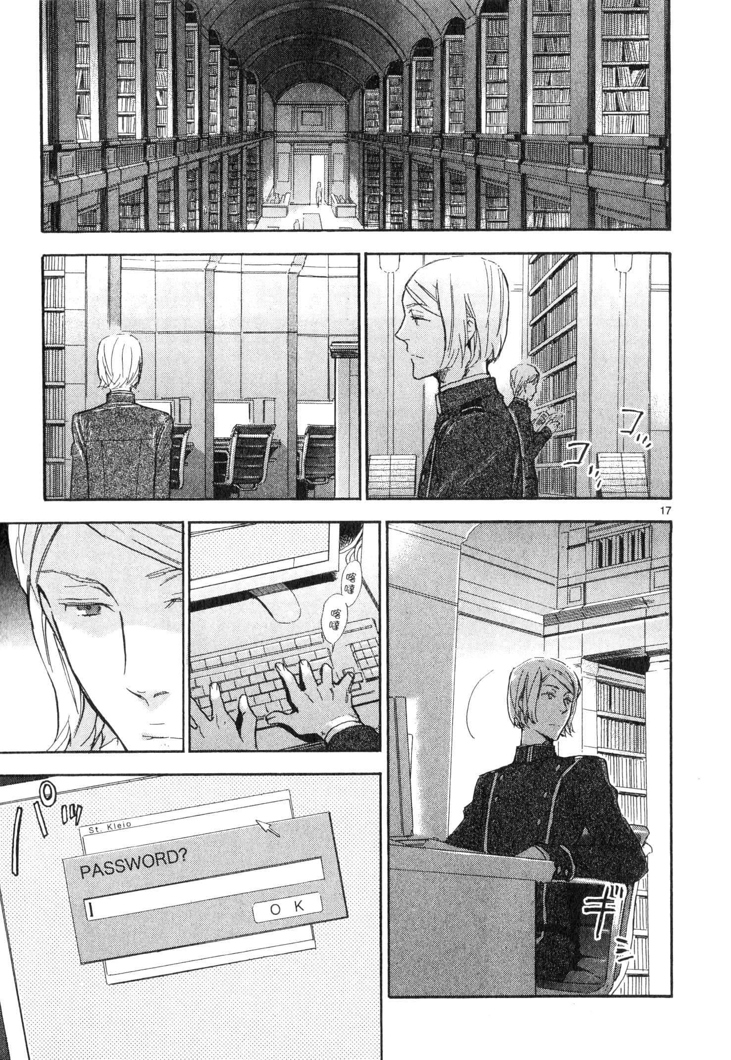 Page 92