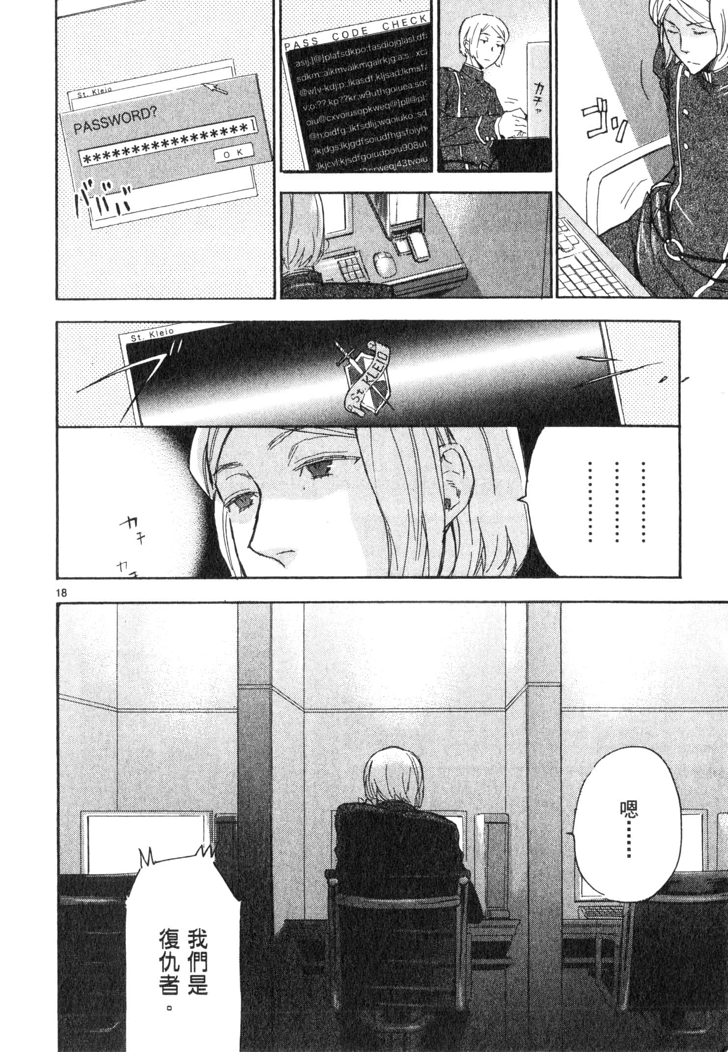 Page 93