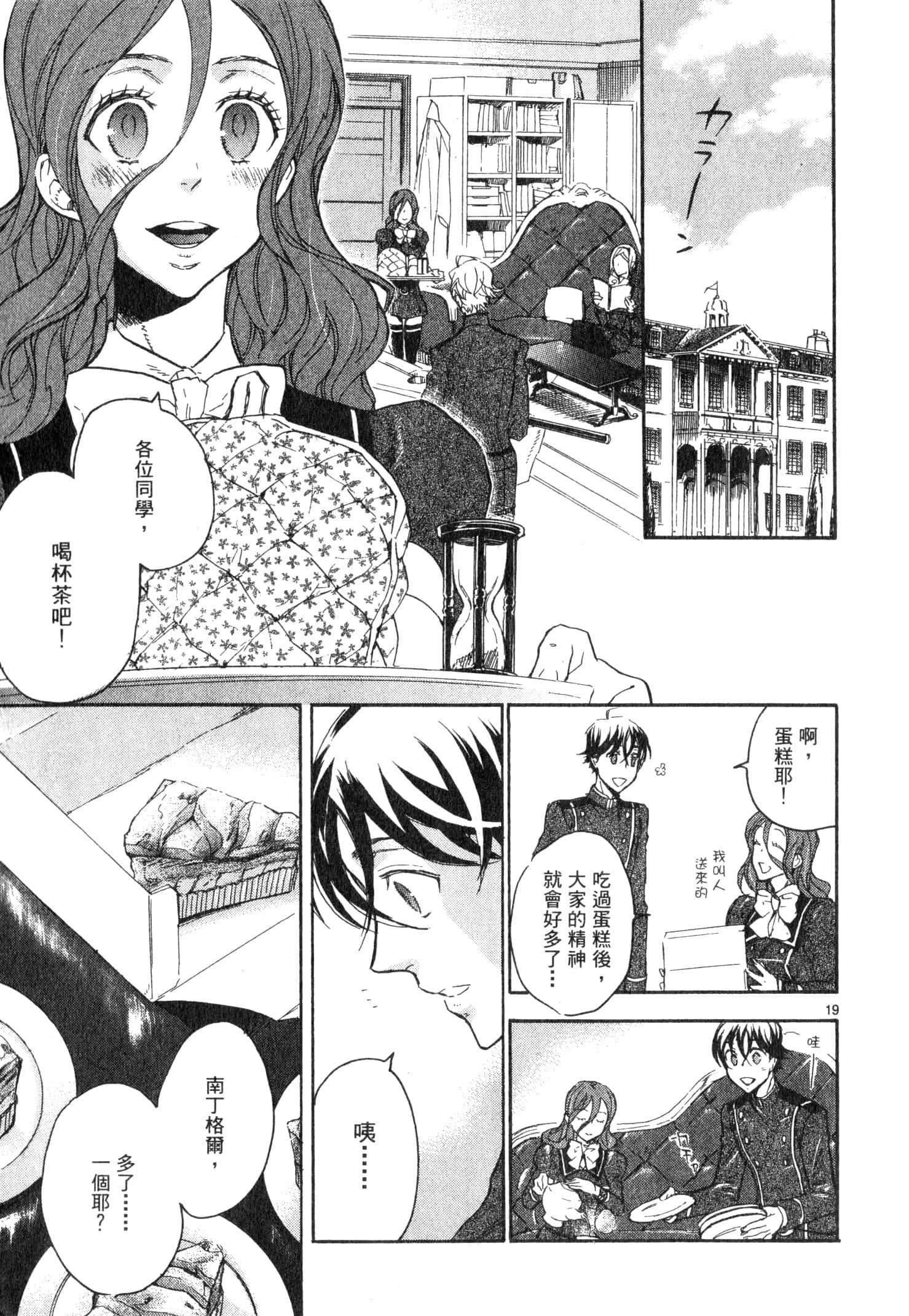 Page 94