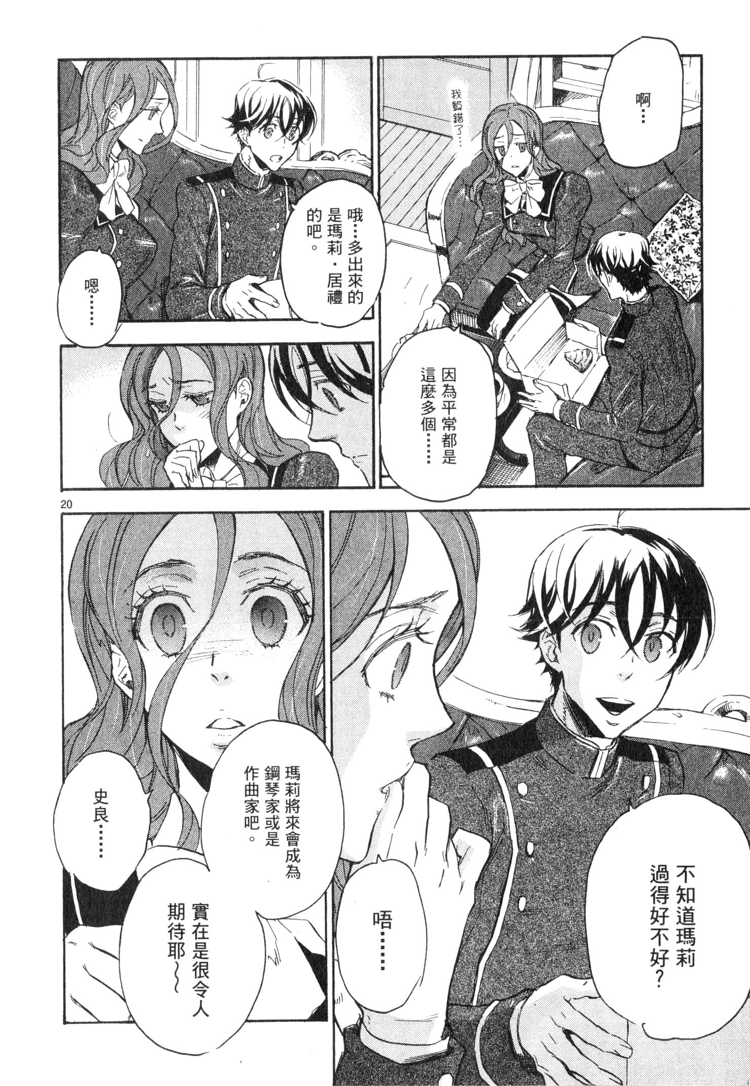 Page 95