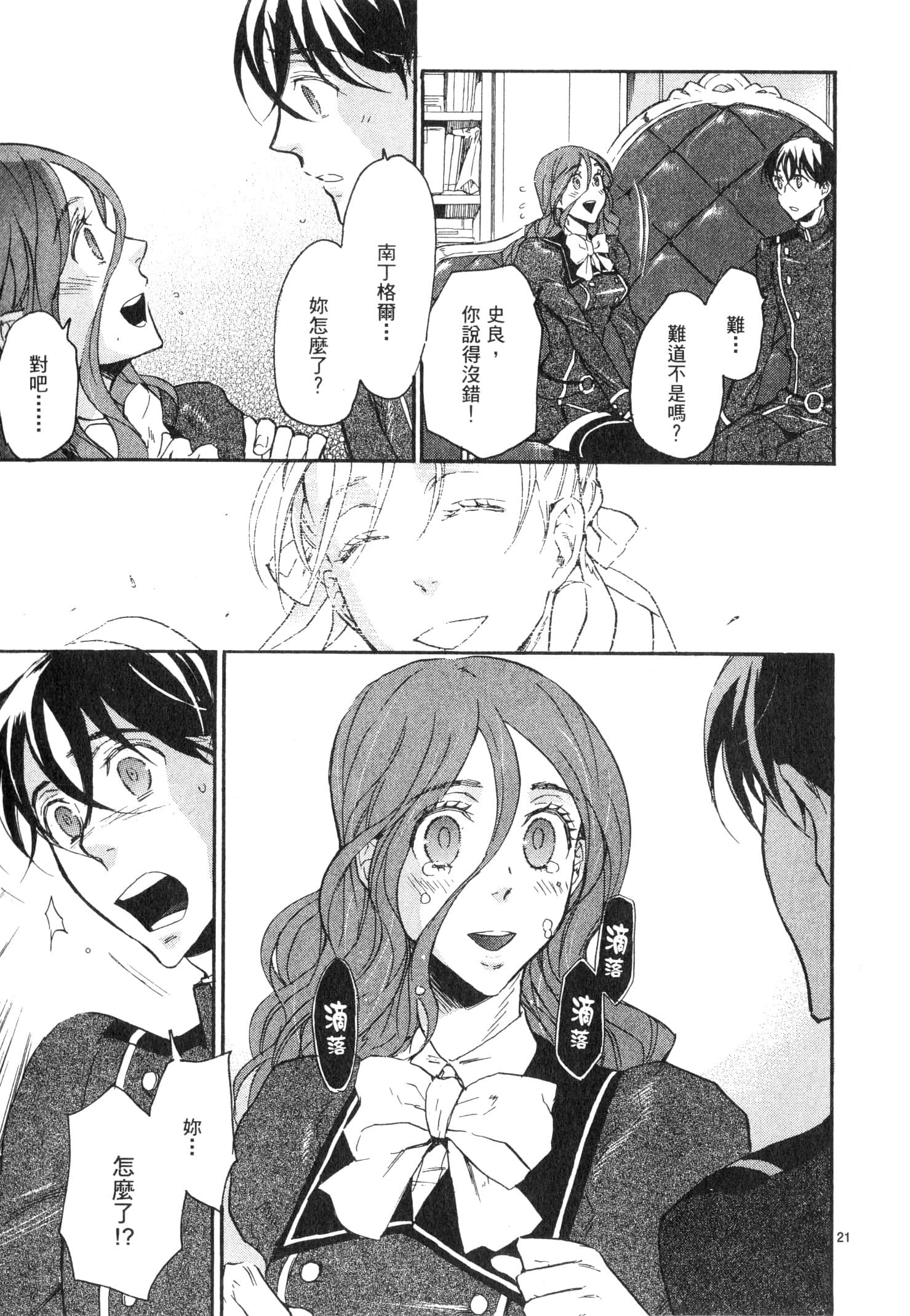 Page 96