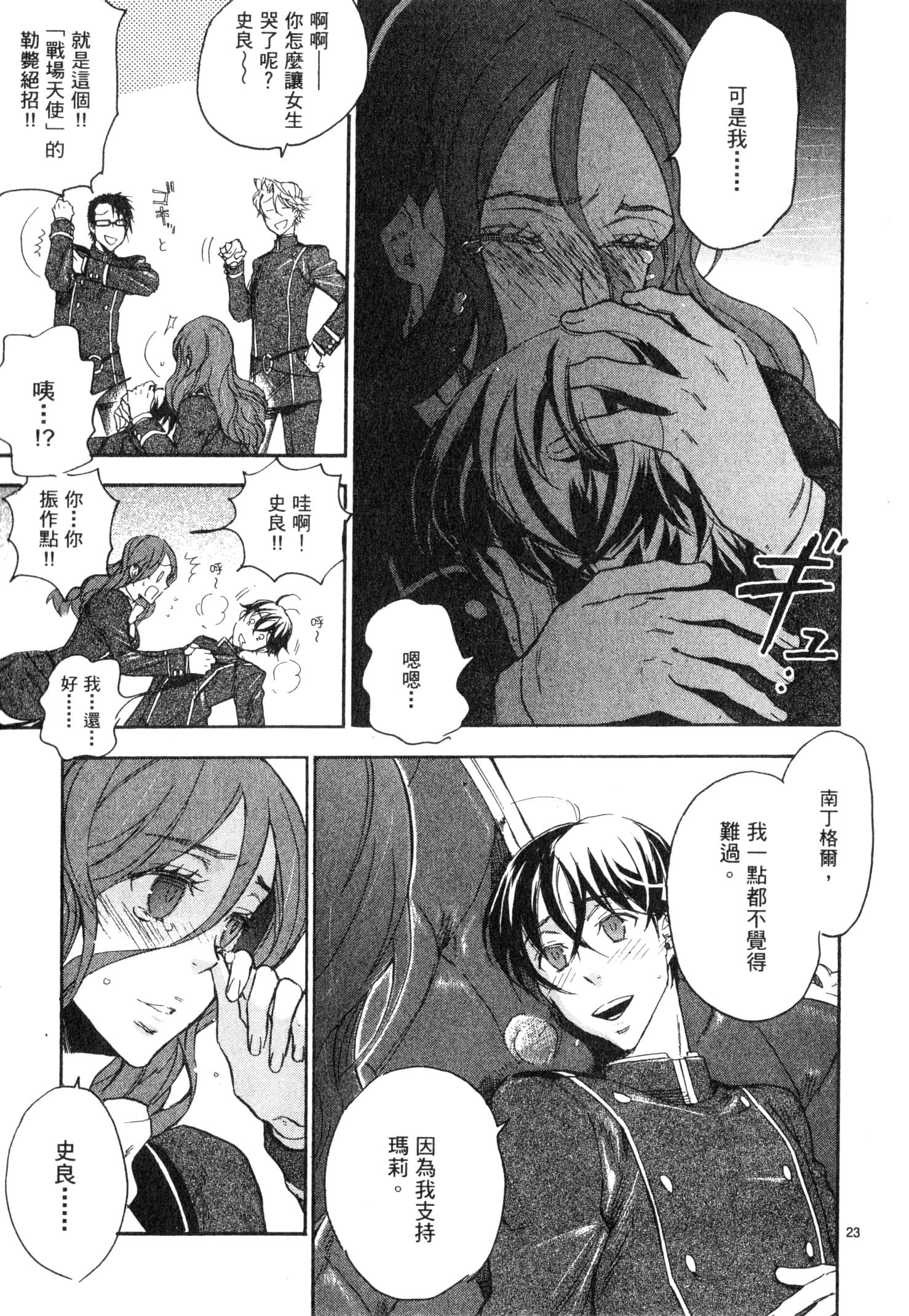 Page 98