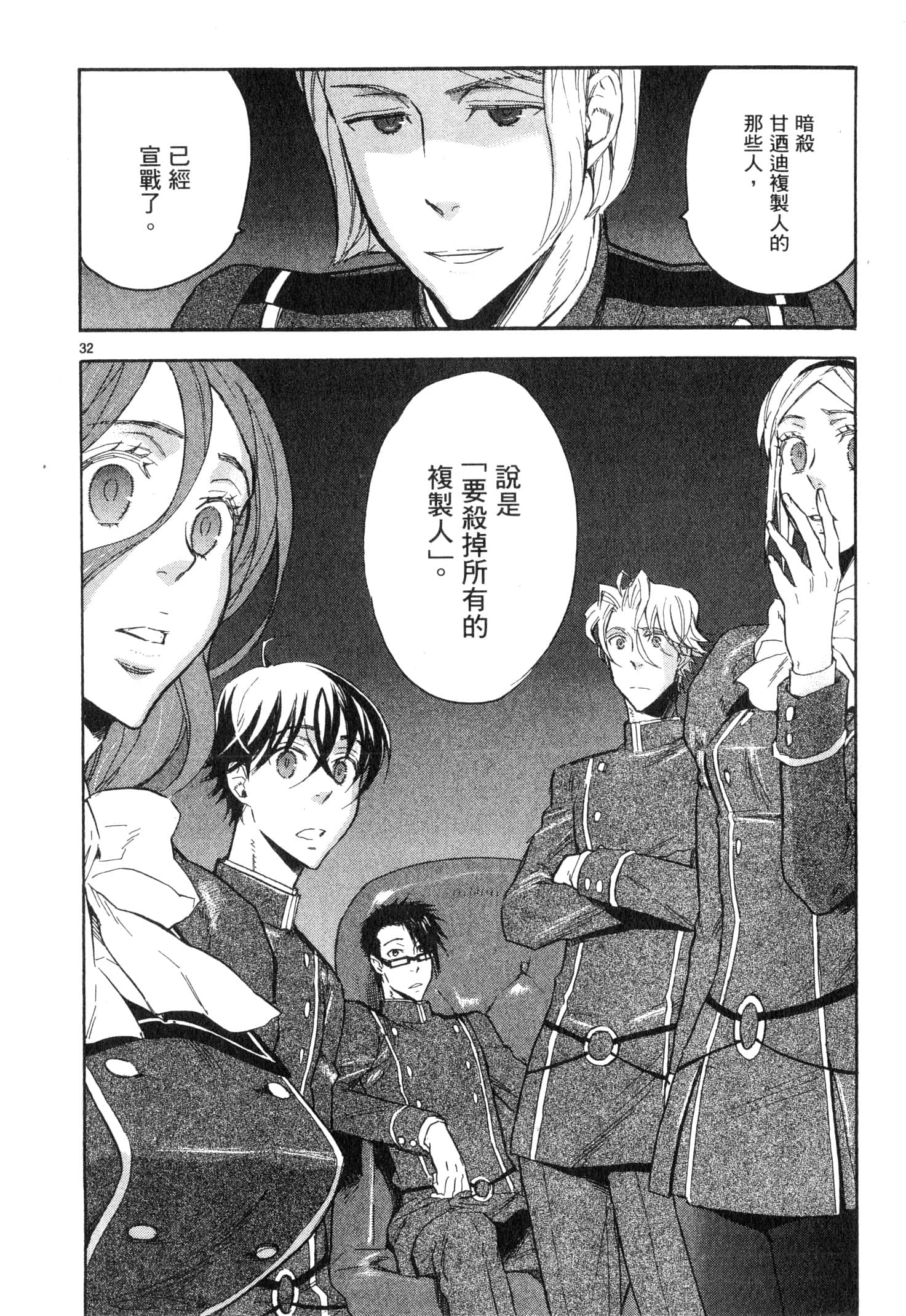 Page 107