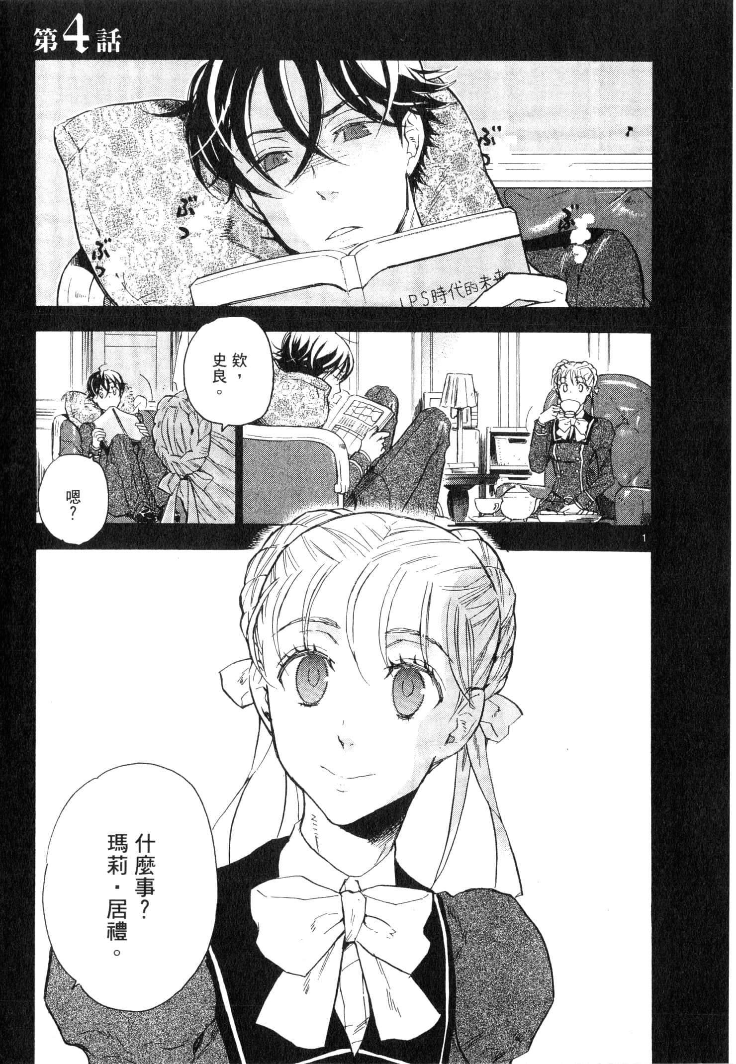 Page 108