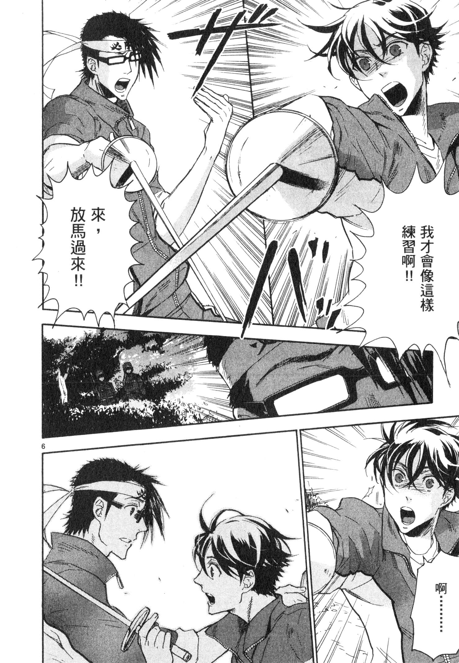 Page 113