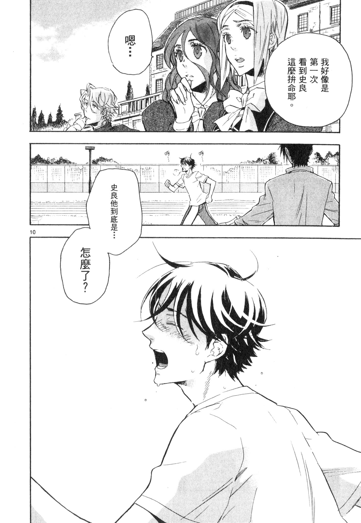Page 117