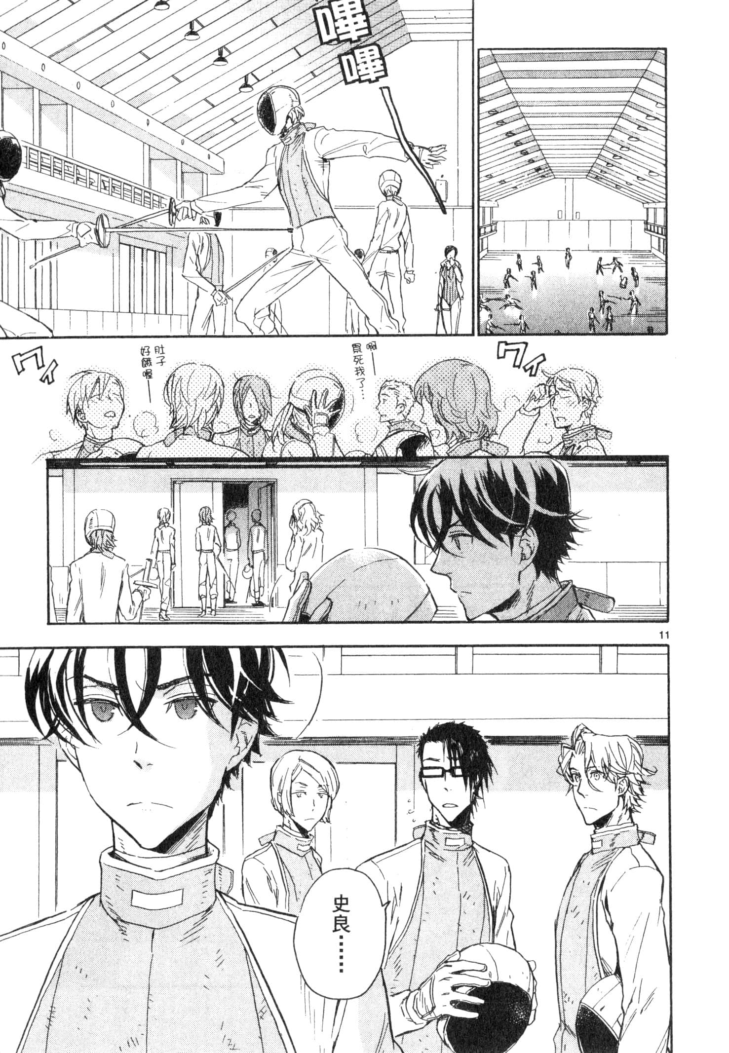 Page 118