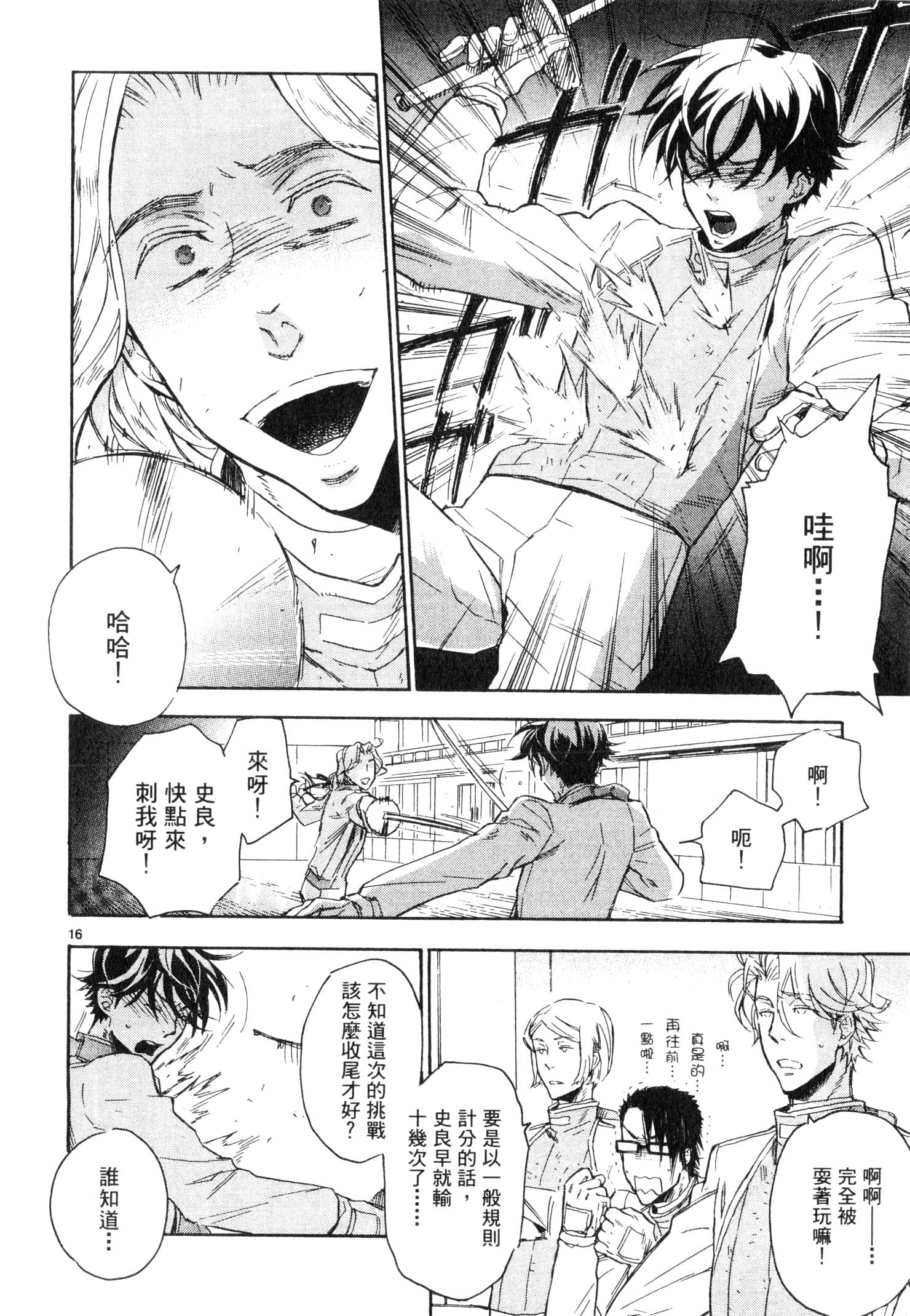 Page 123