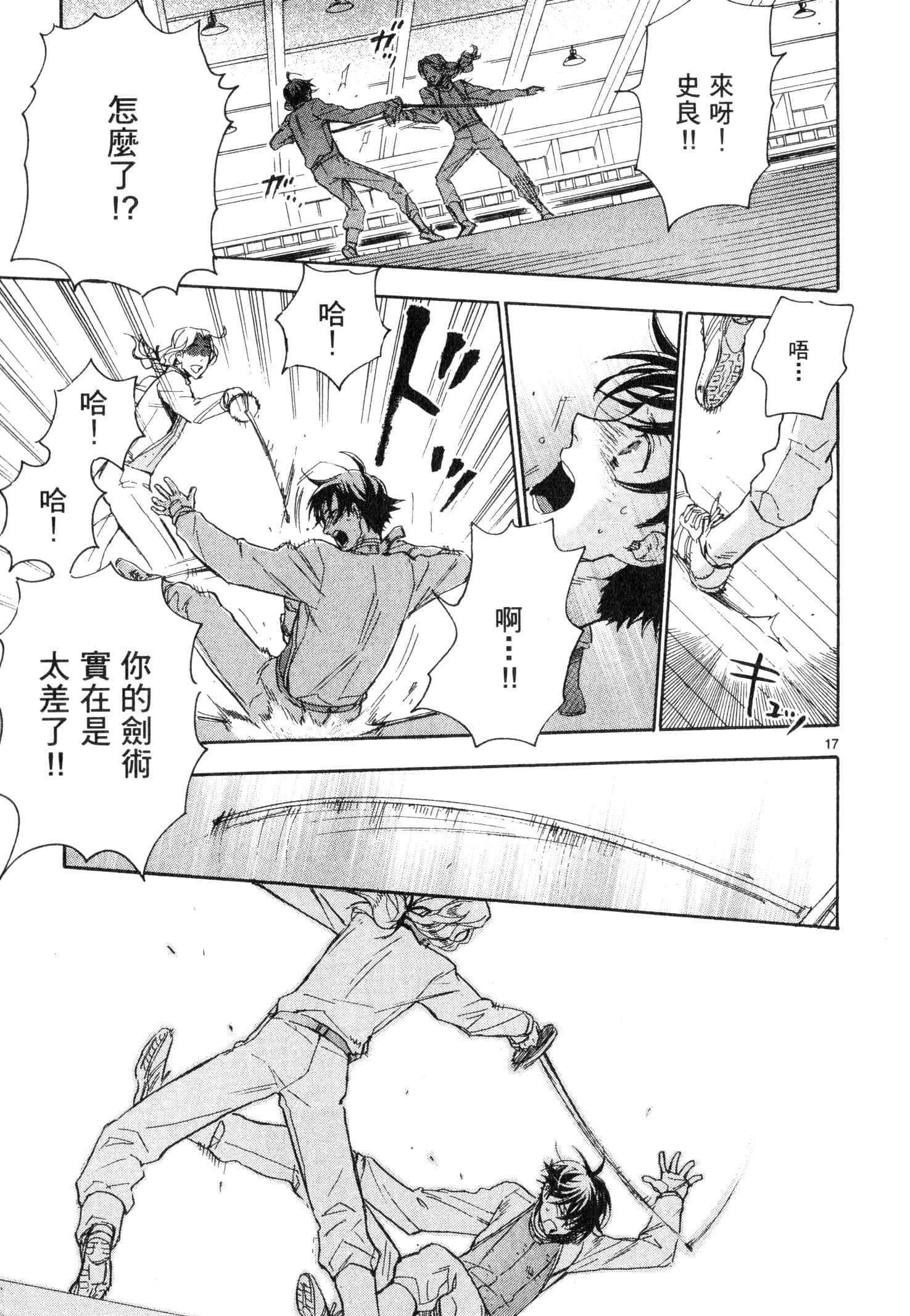 Page 124