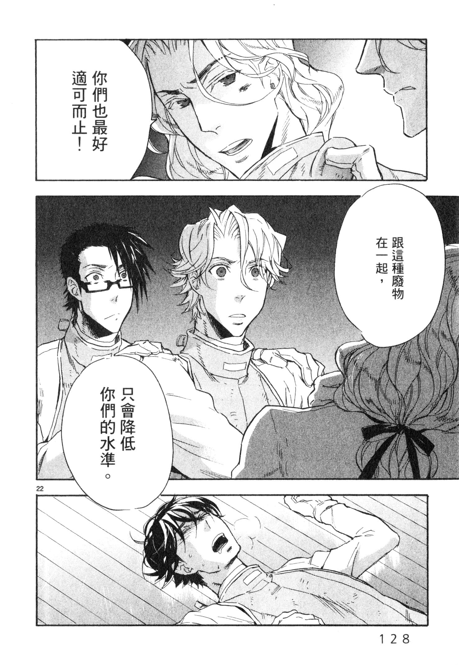 Page 129