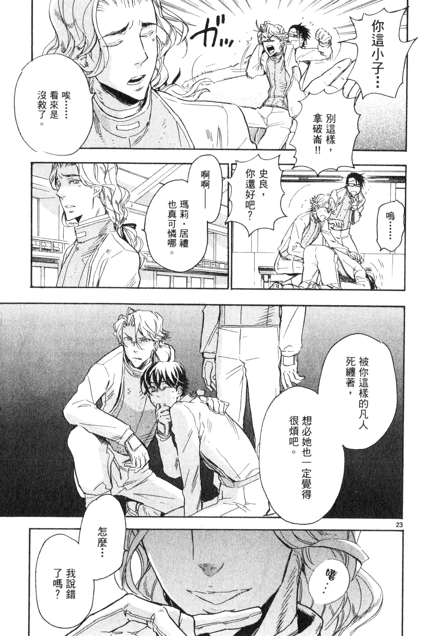 Page 130