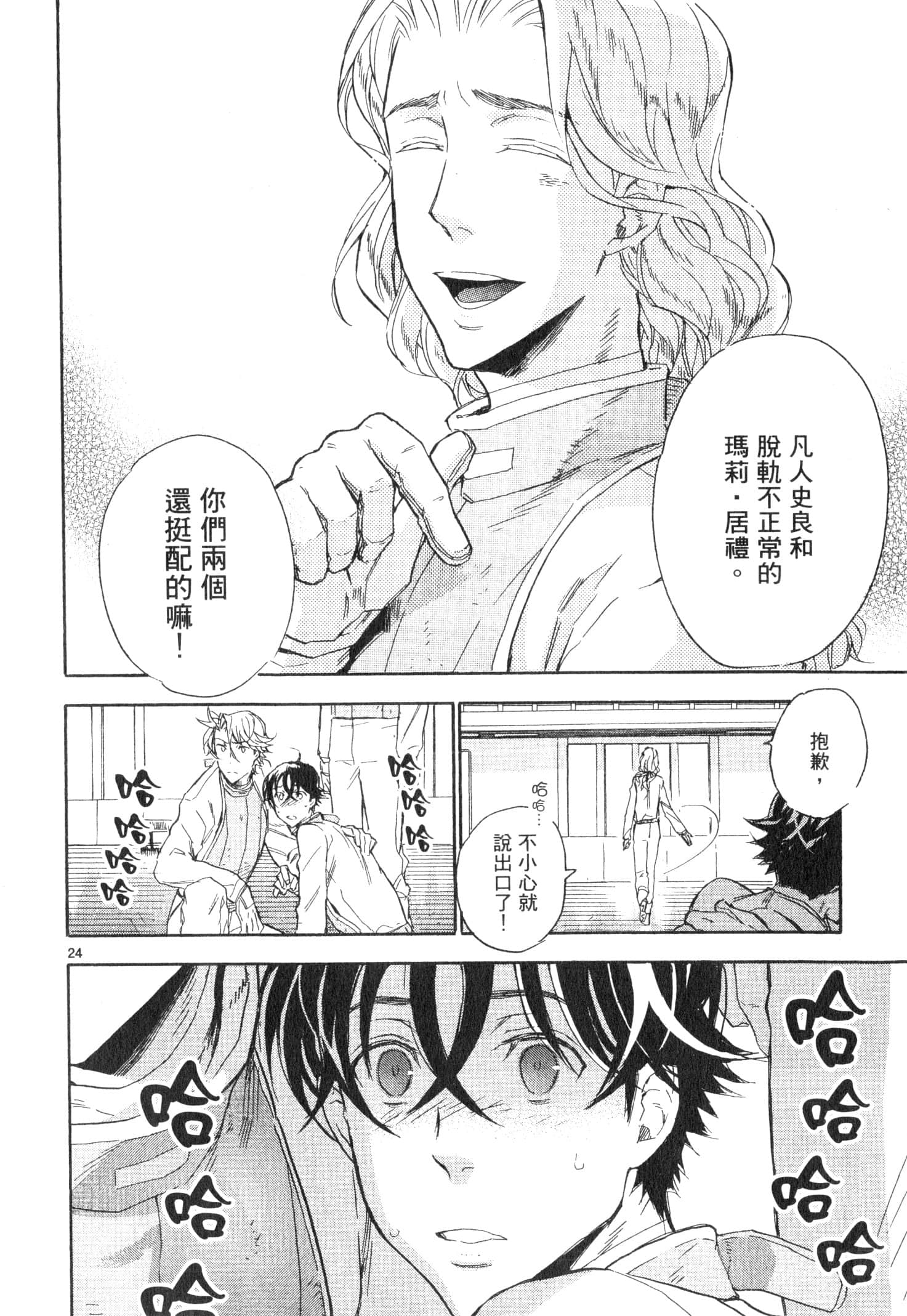 Page 131