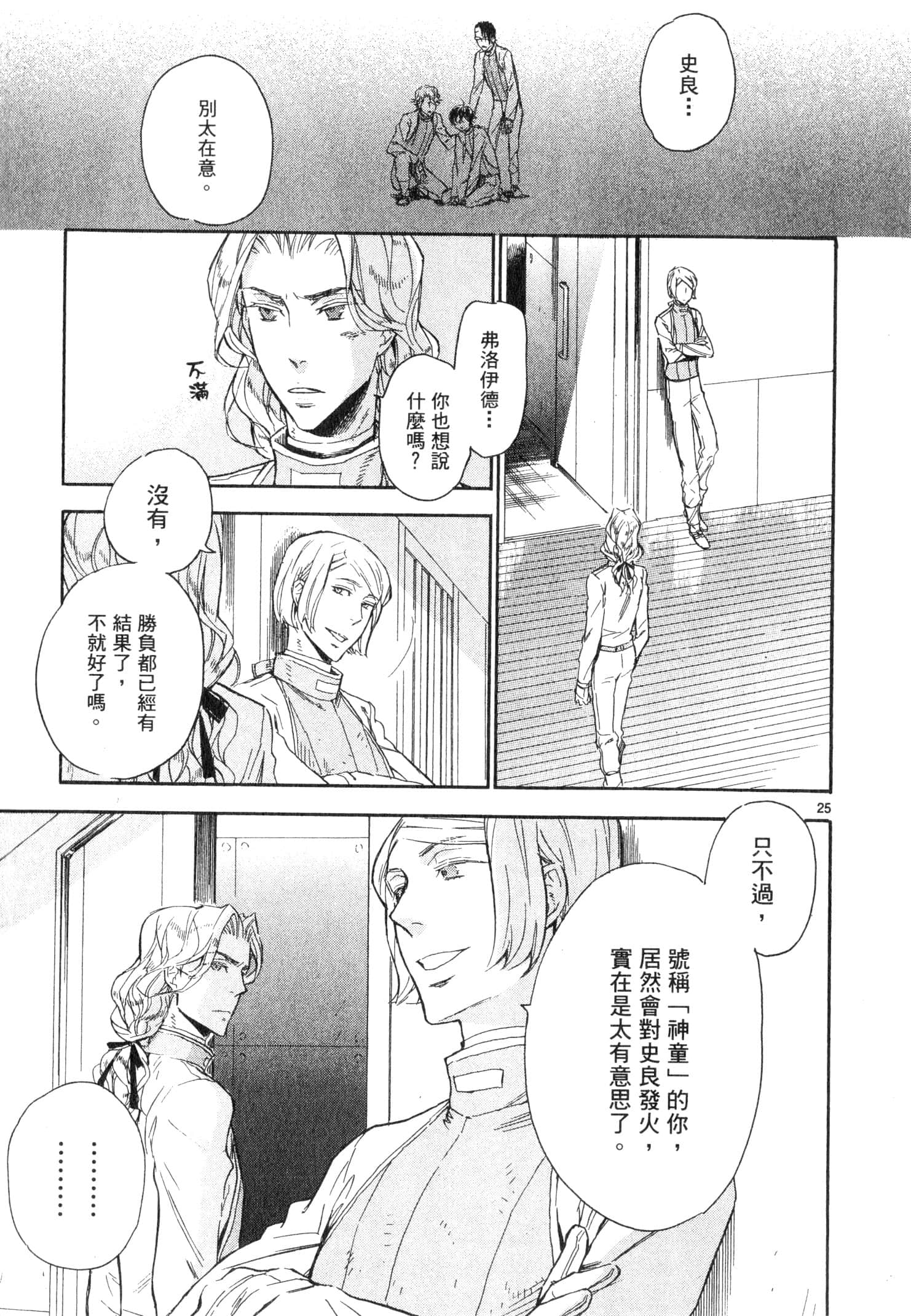 Page 132