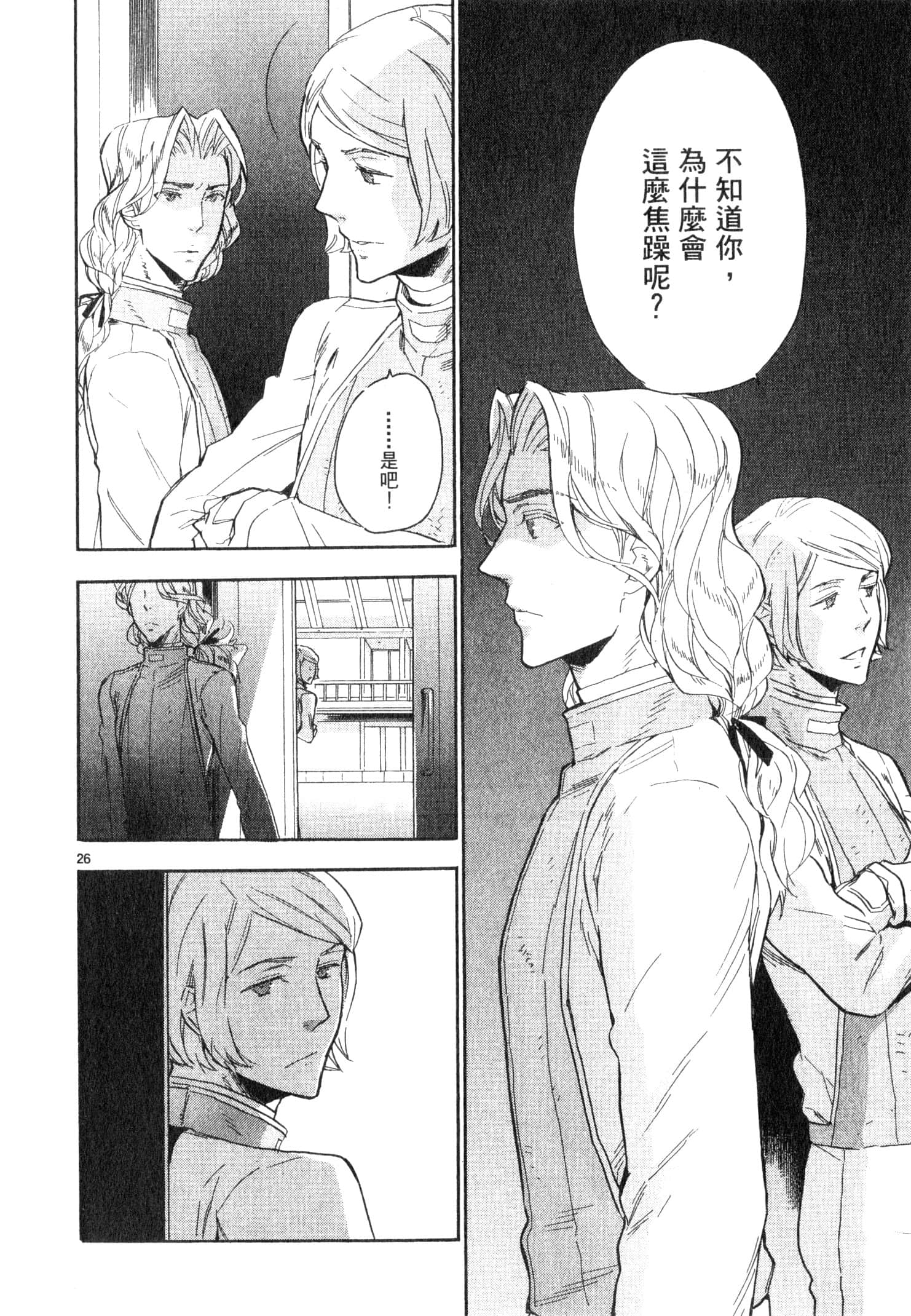 Page 133