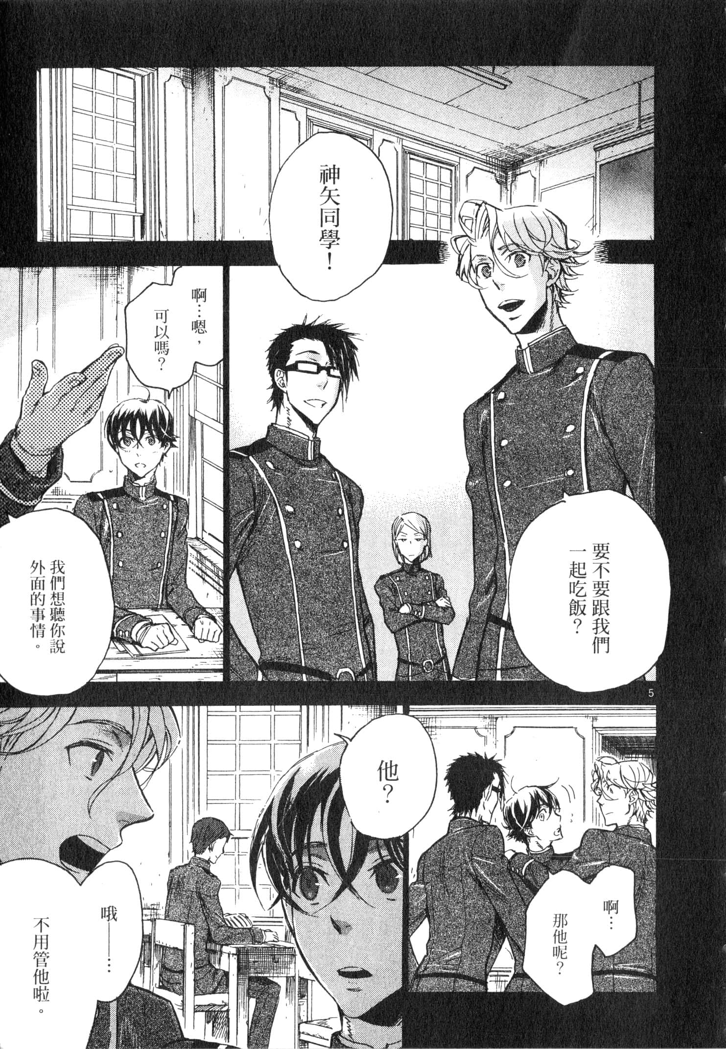 Page 144