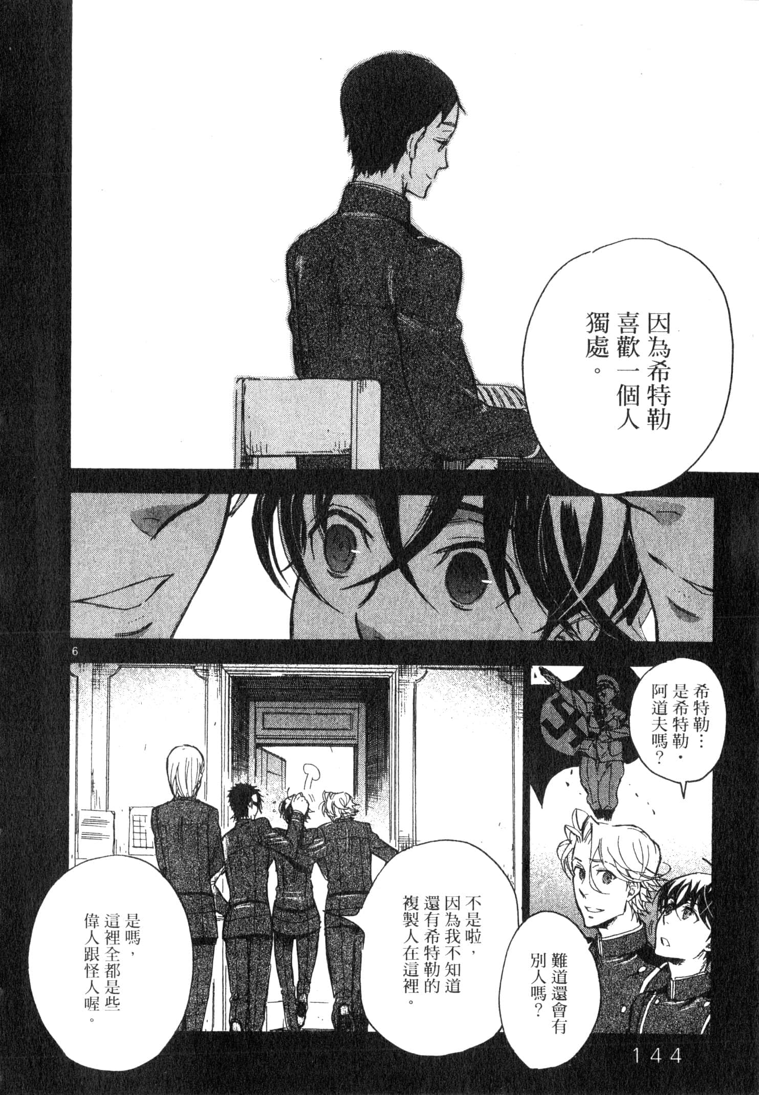 Page 145