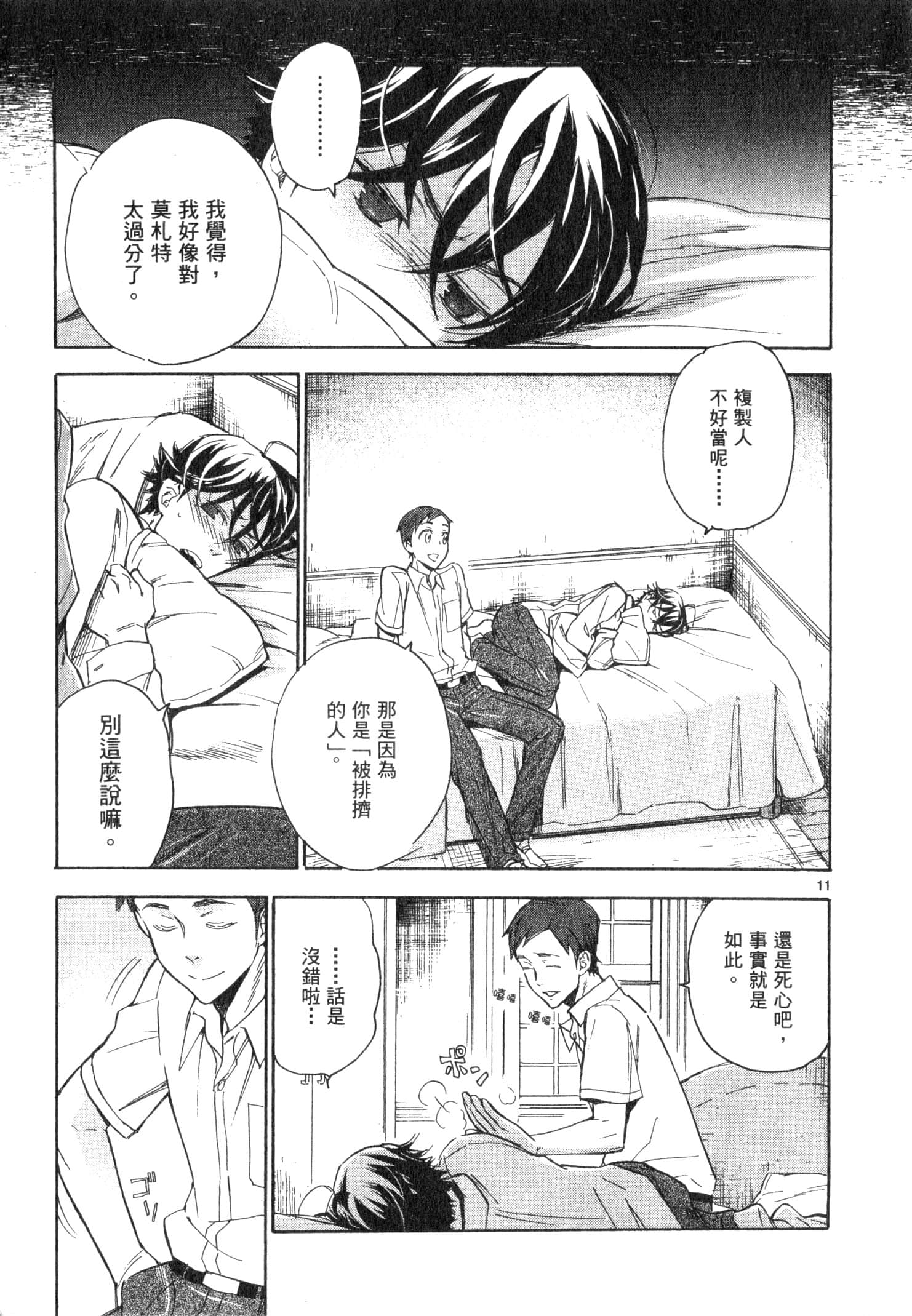 Page 150