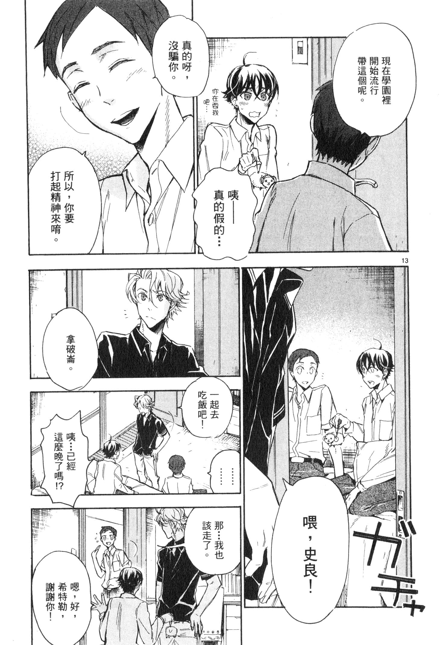 Page 152
