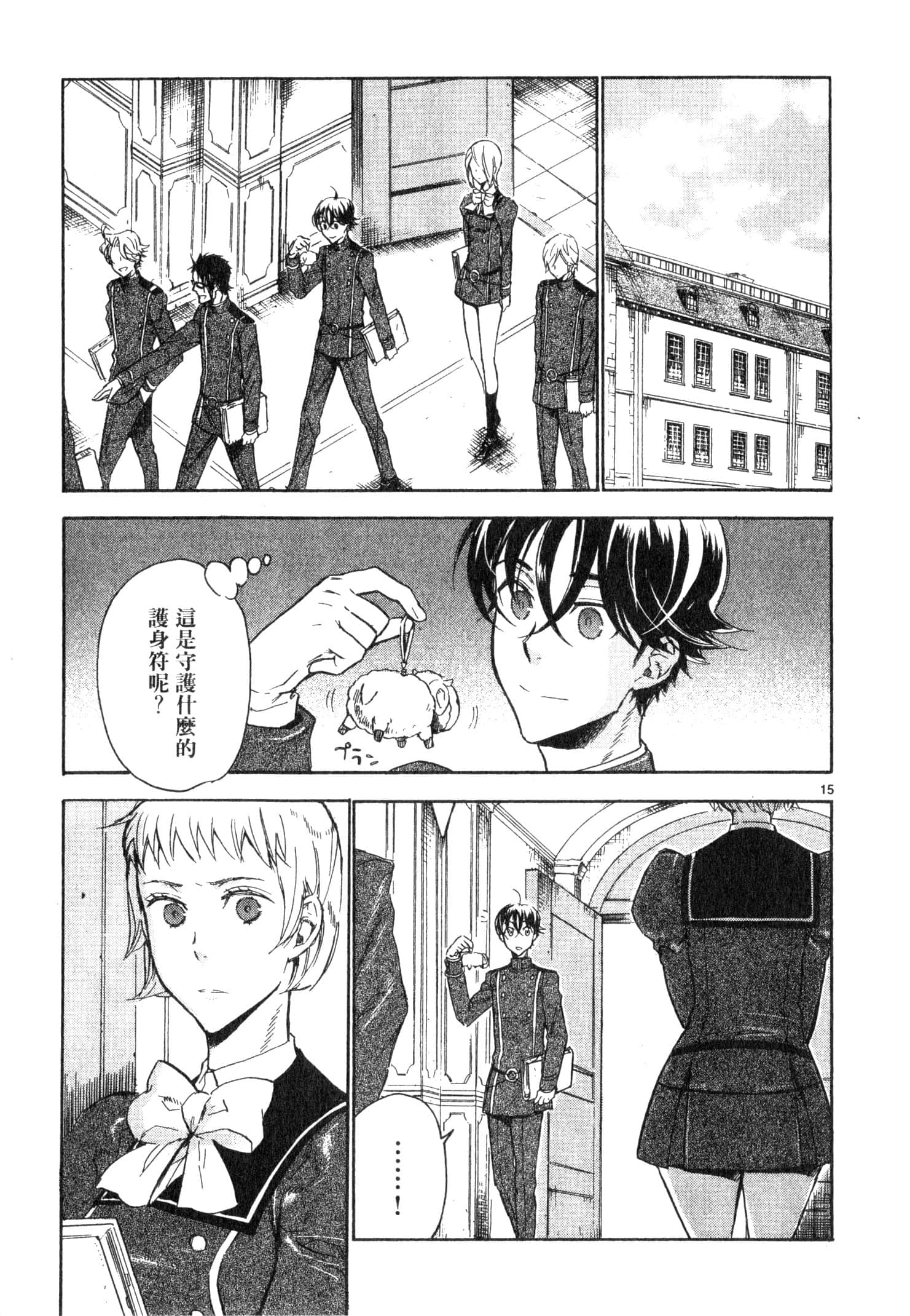 Page 154