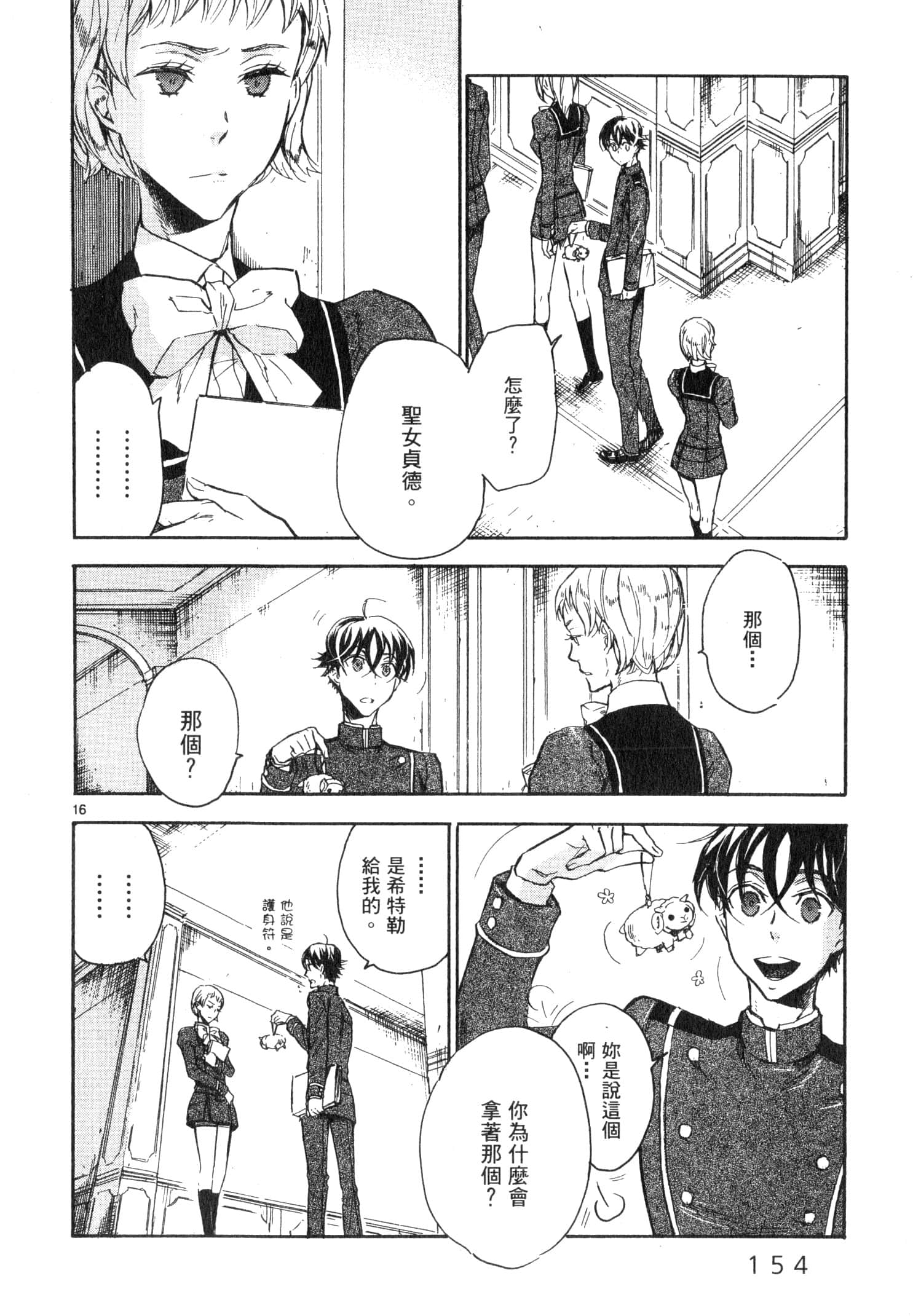 Page 155