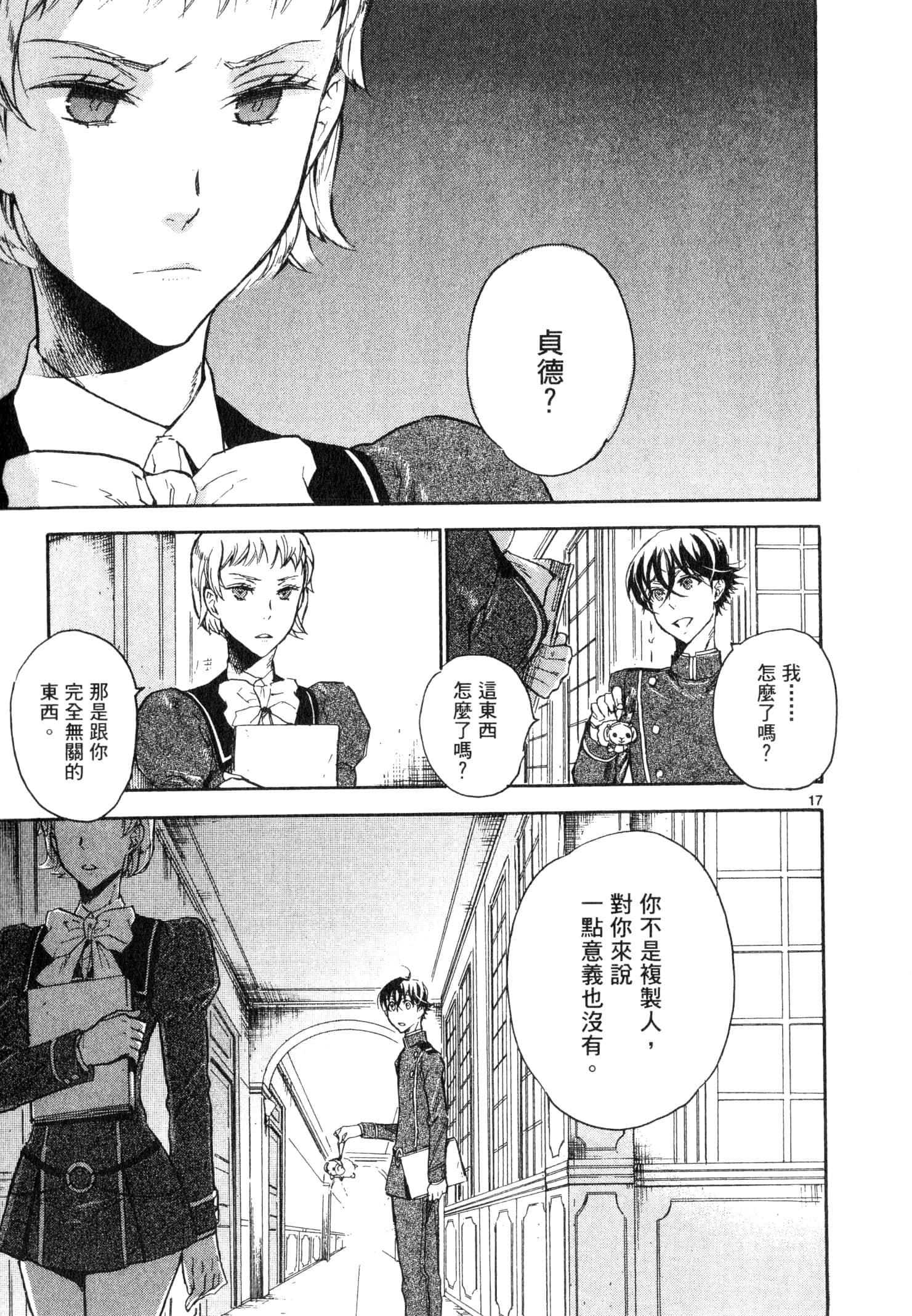 Page 156