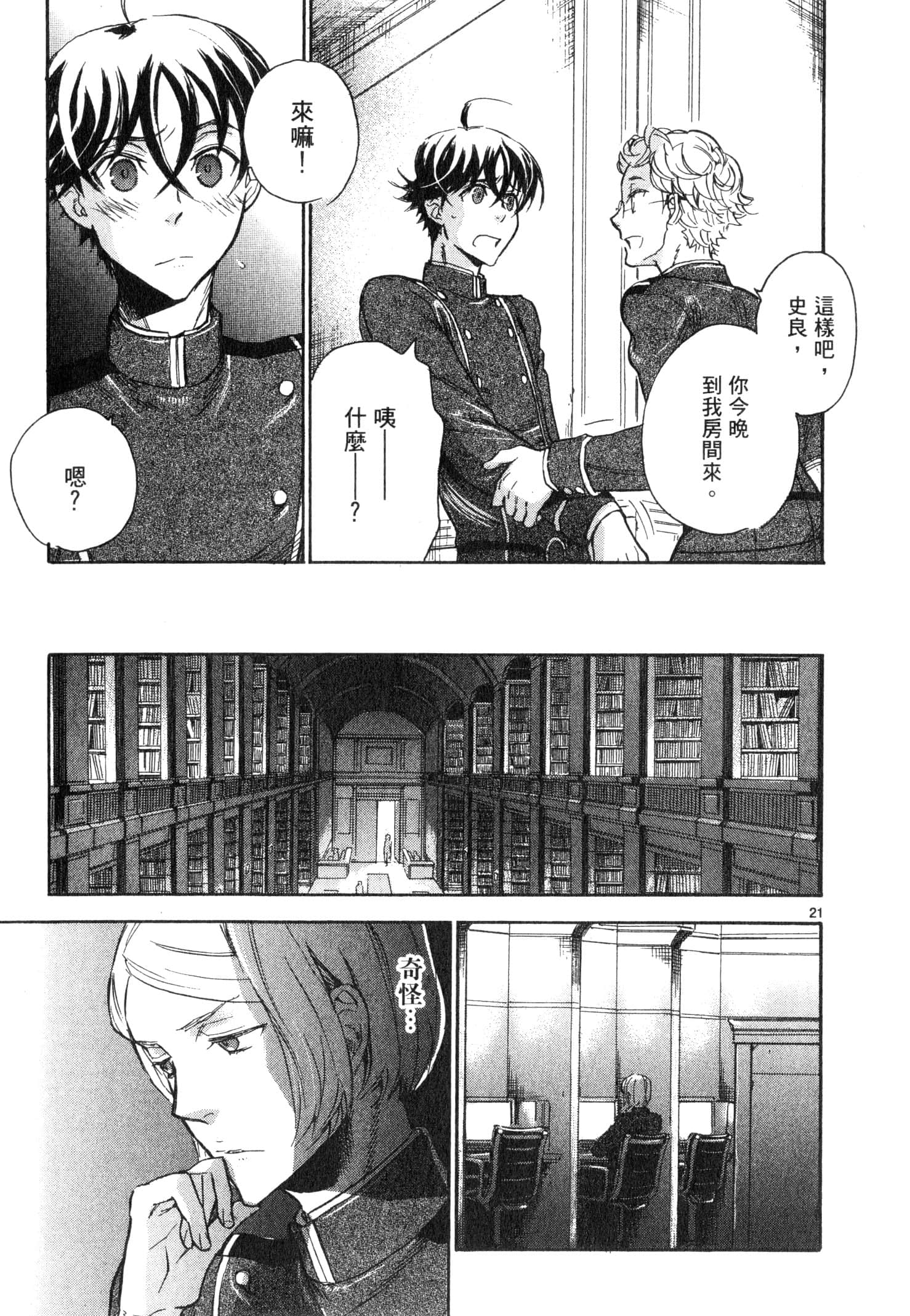 Page 160