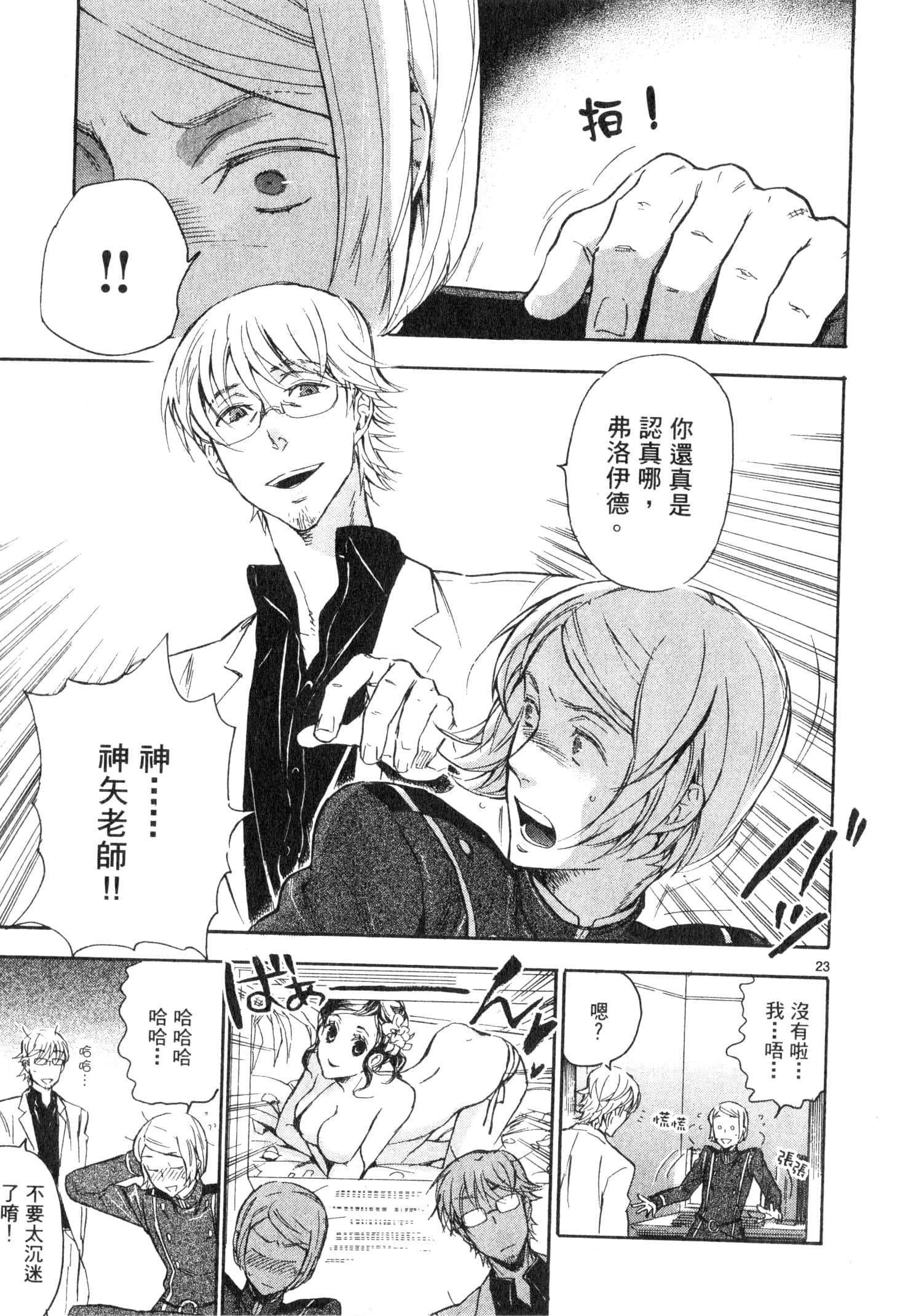 Page 162
