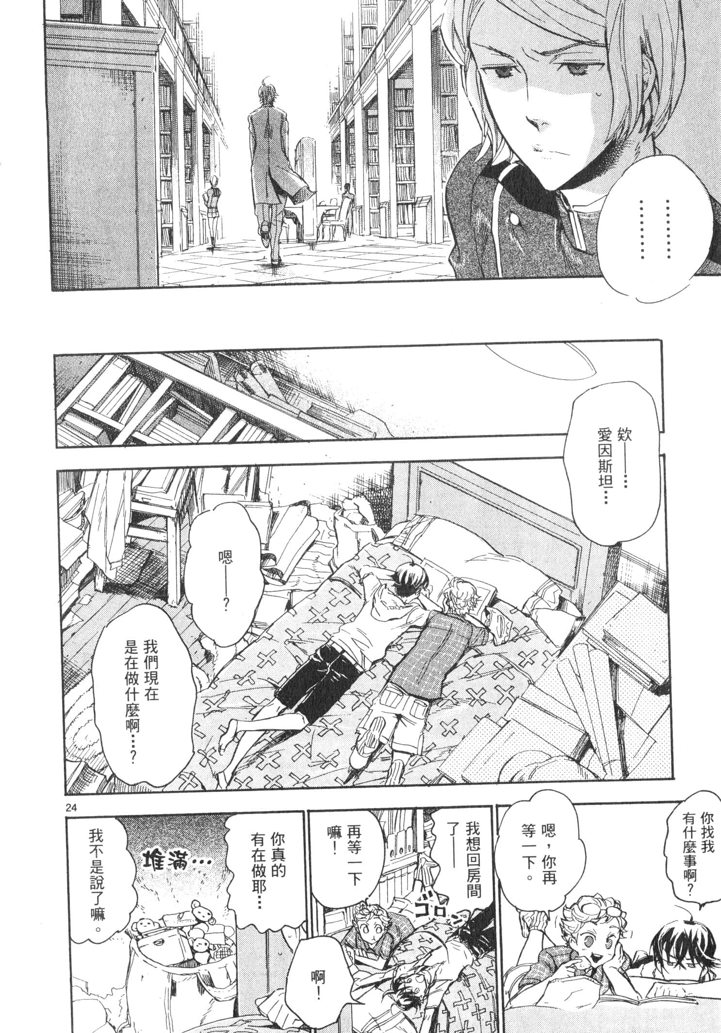 Page 163
