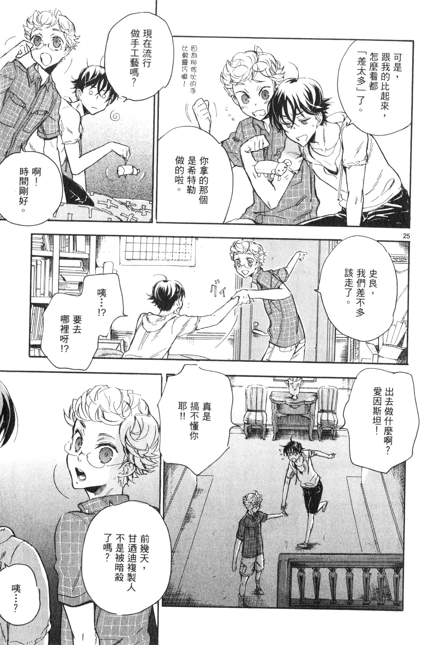 Page 164
