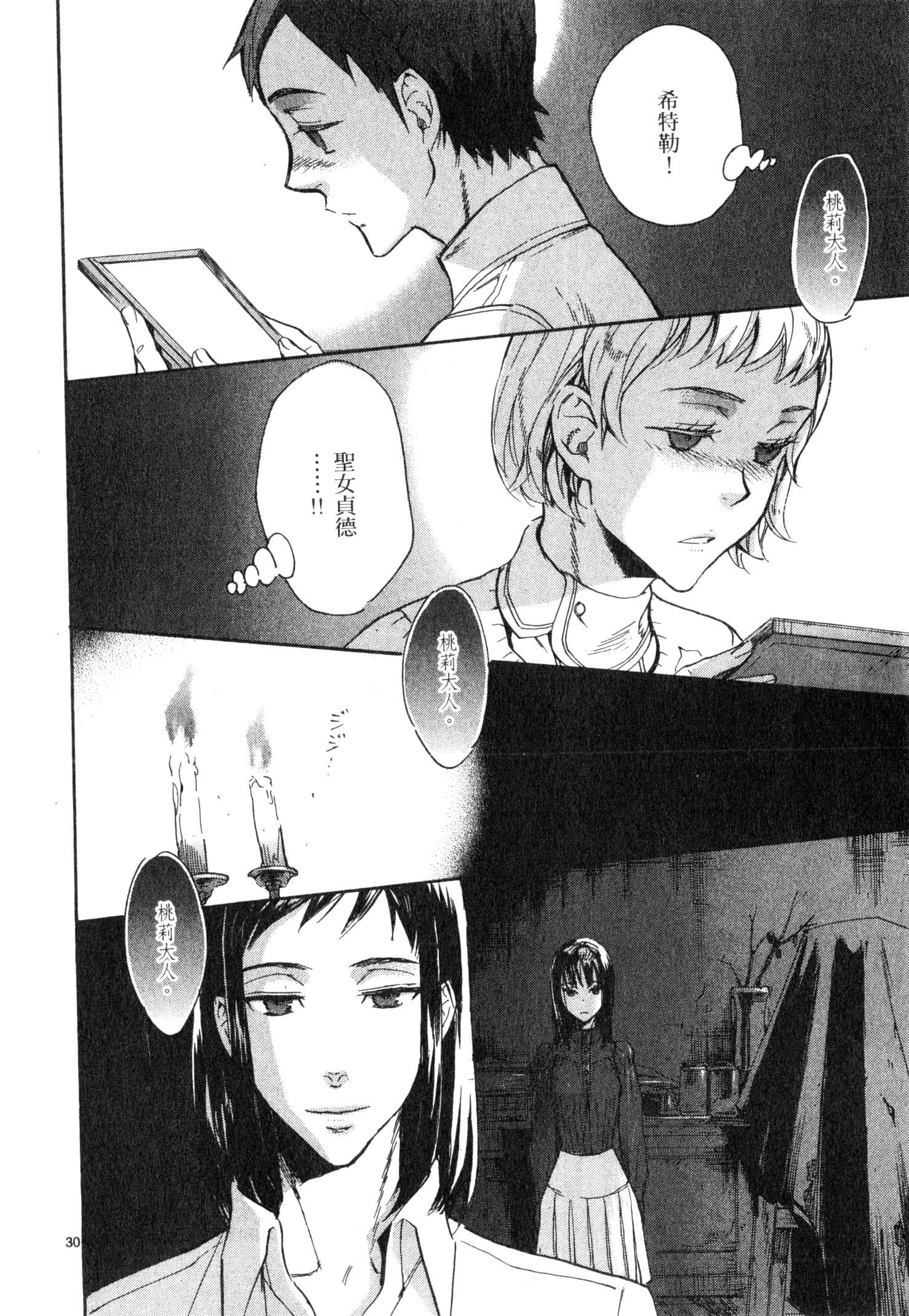 Page 169