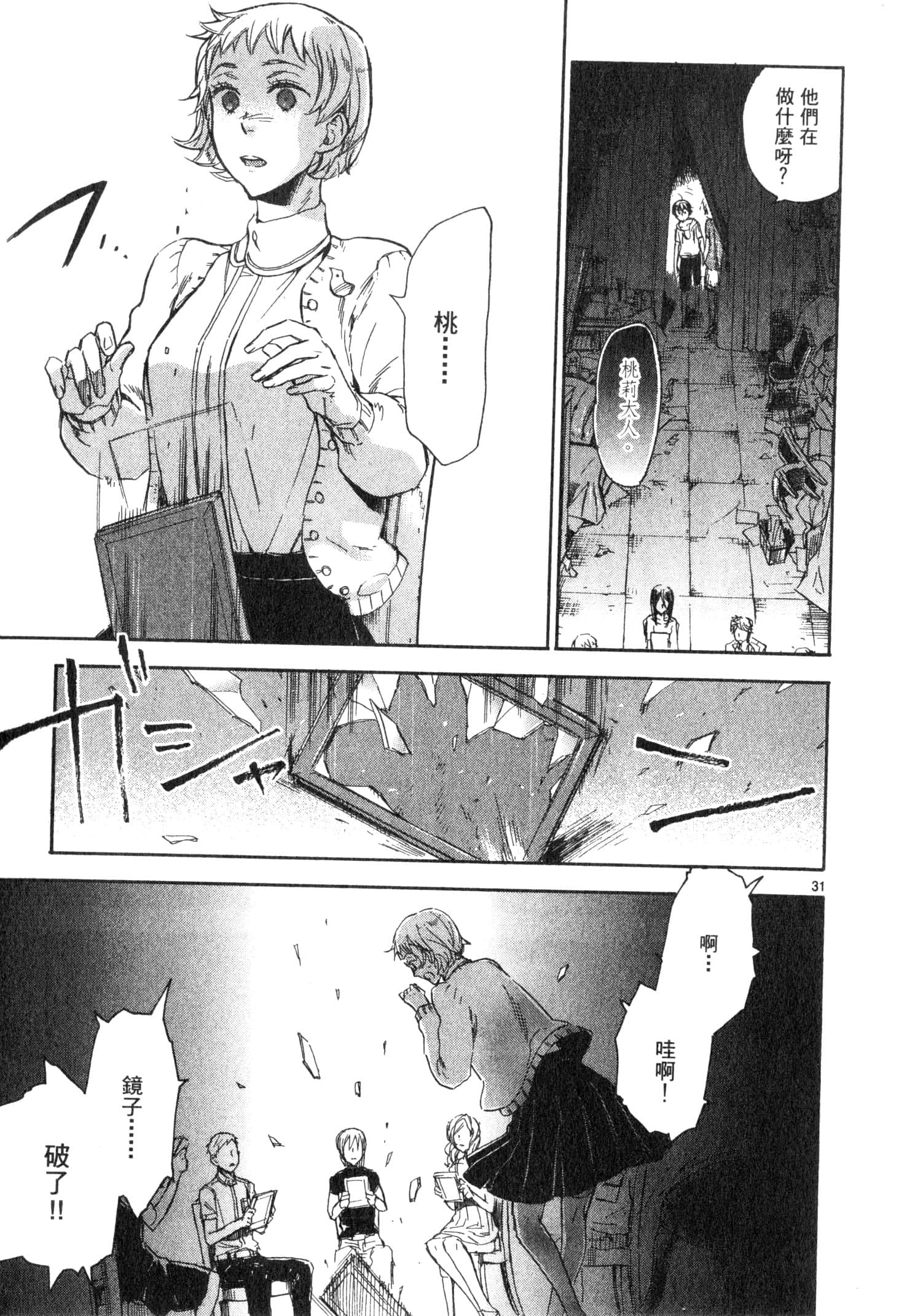 Page 170